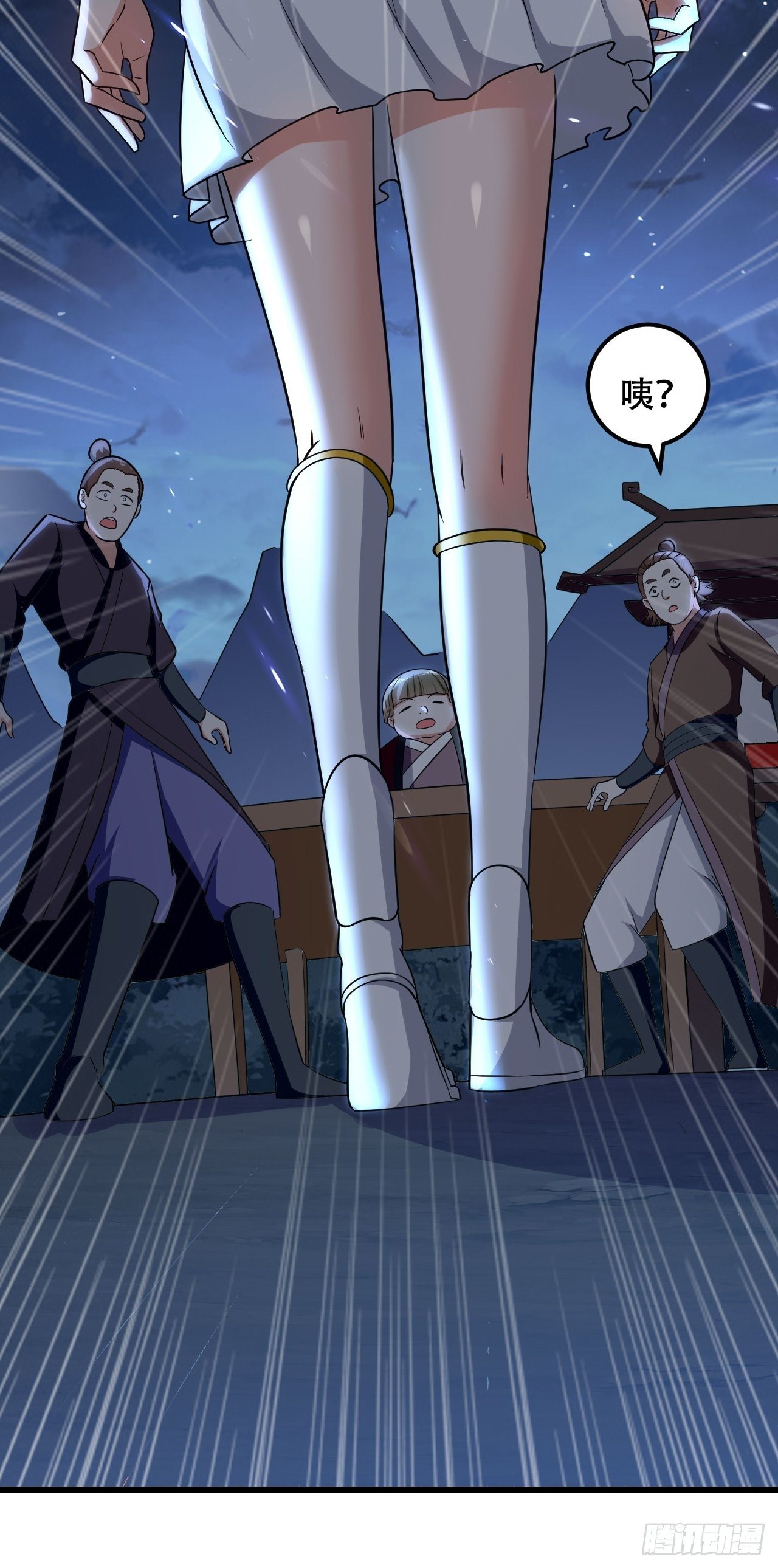 《异界超级赘婿》赌斗 第29页