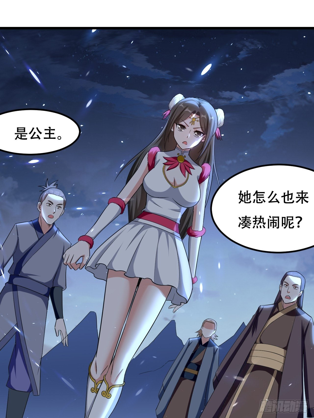 《异界超级赘婿》赌斗 第30页