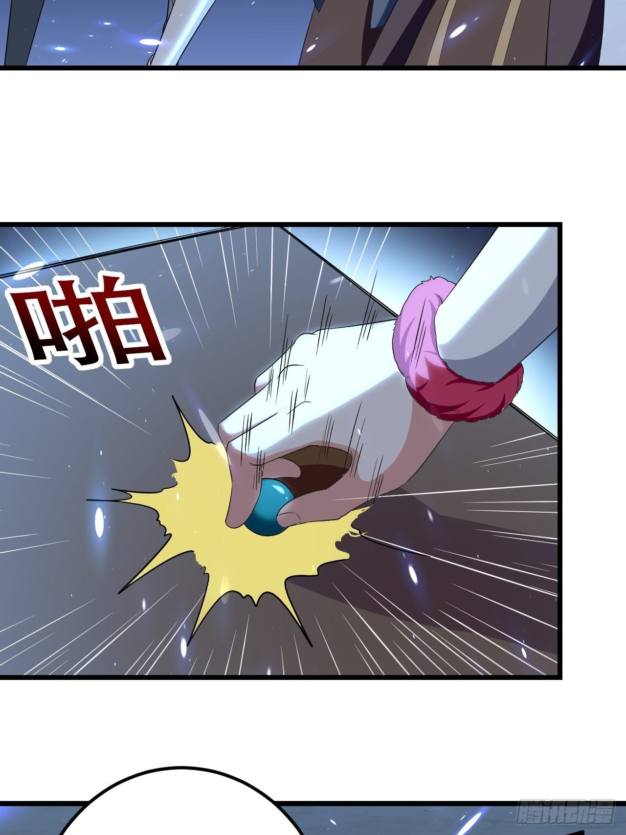 《异界超级赘婿》赌斗 第31页