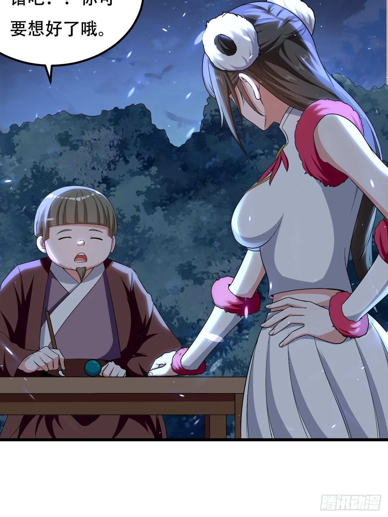 《异界超级赘婿》赌斗 第34页