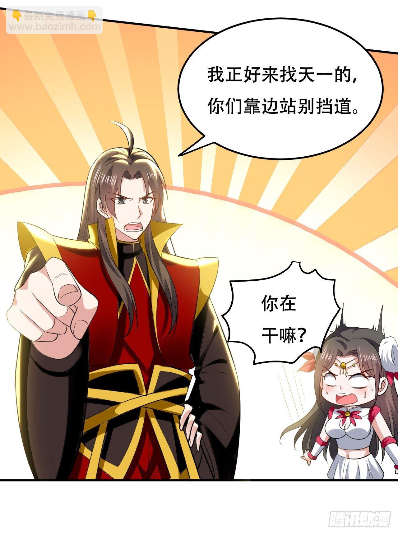 《异界超级赘婿》强夺玉剑 第10页