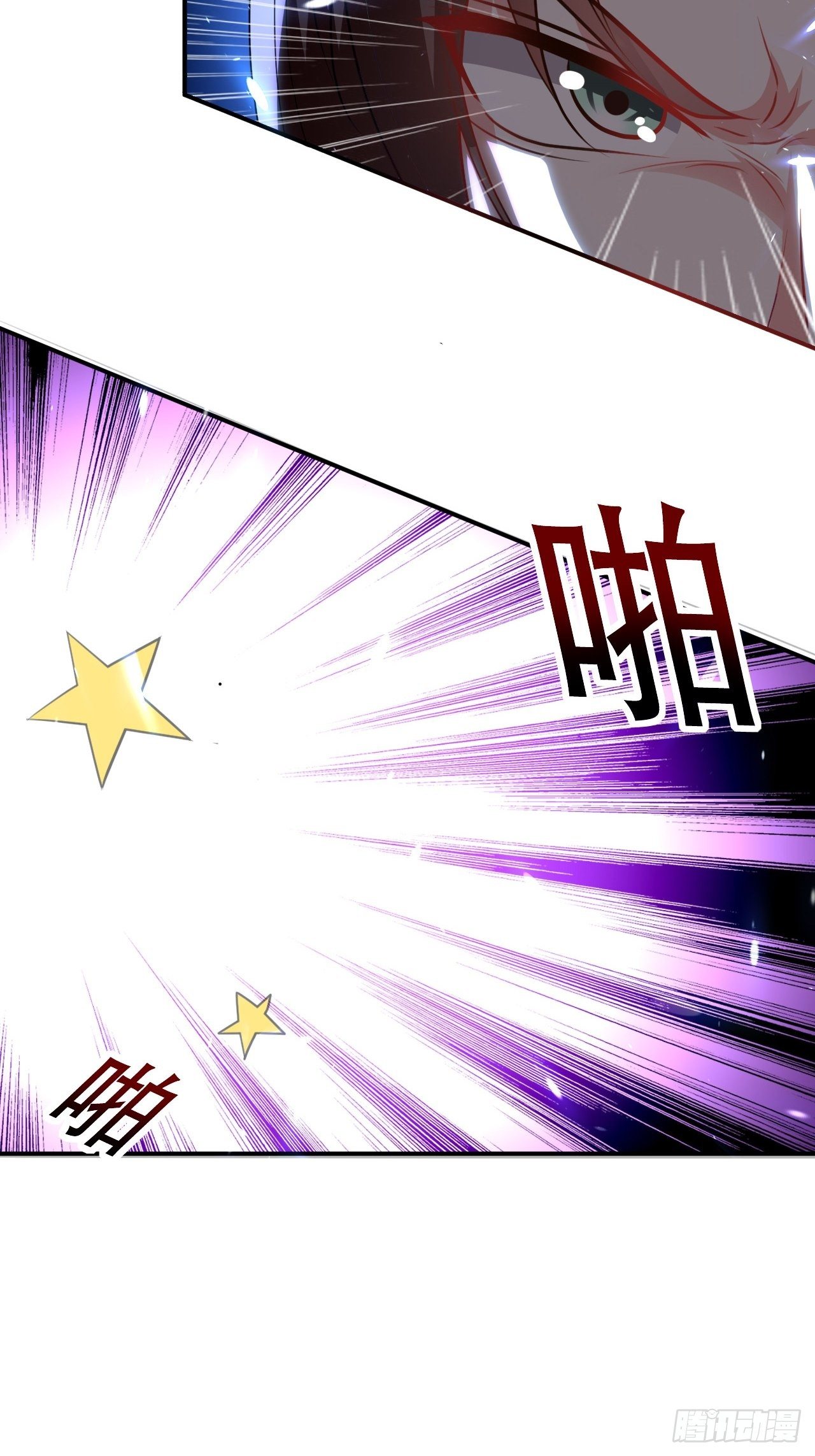《异界超级赘婿》强夺玉剑 第13页