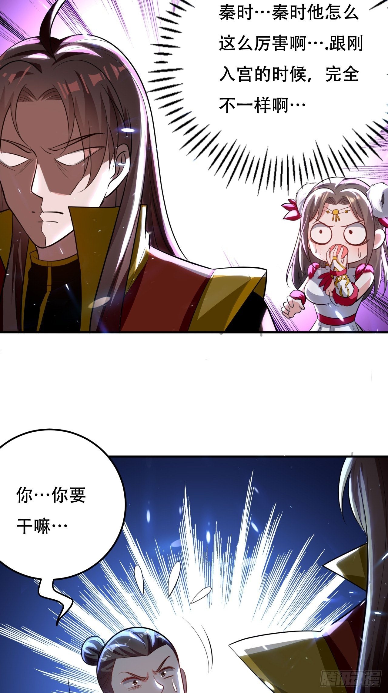 《异界超级赘婿》强夺玉剑 第15页