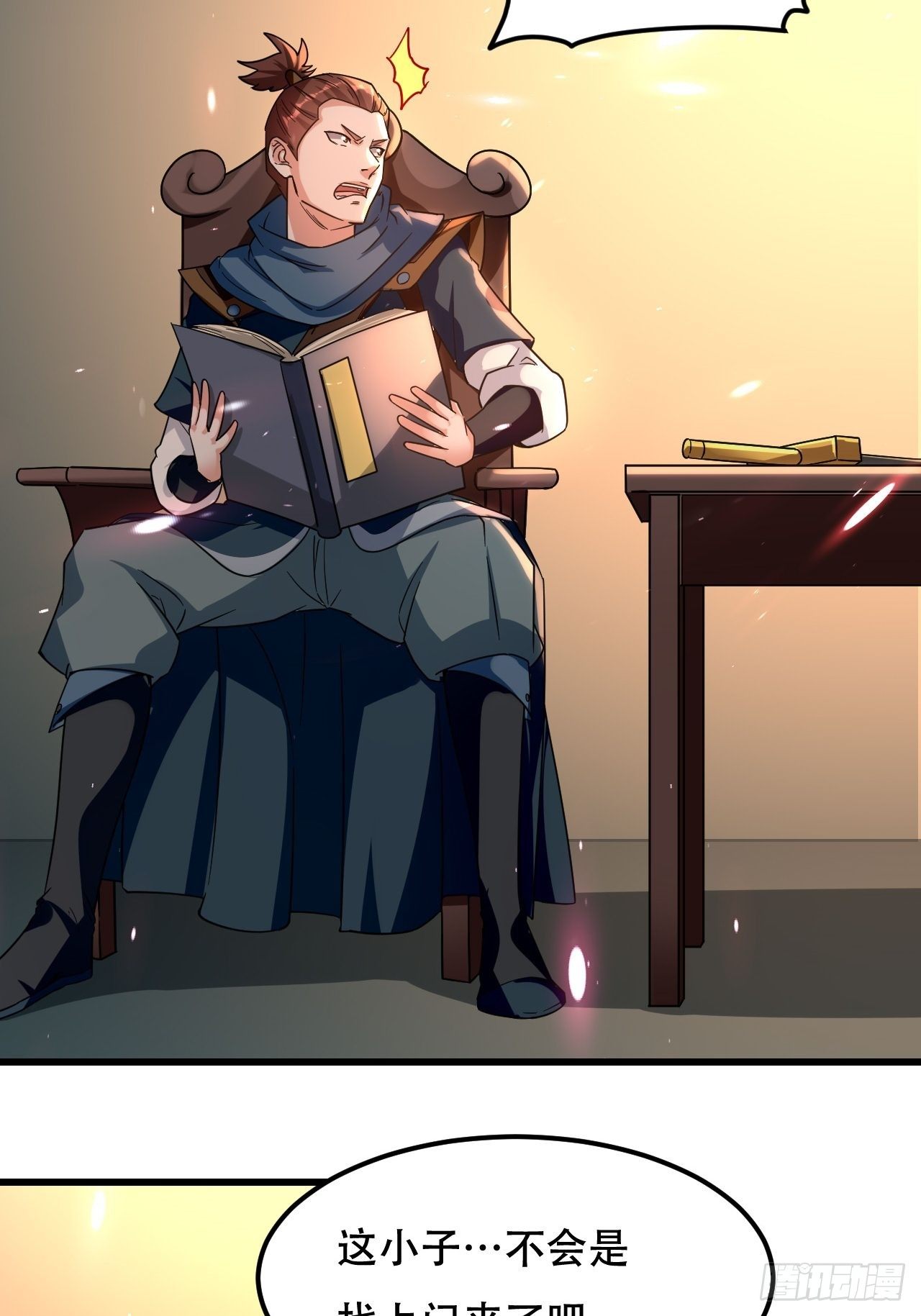 《异界超级赘婿》强夺玉剑 第21页