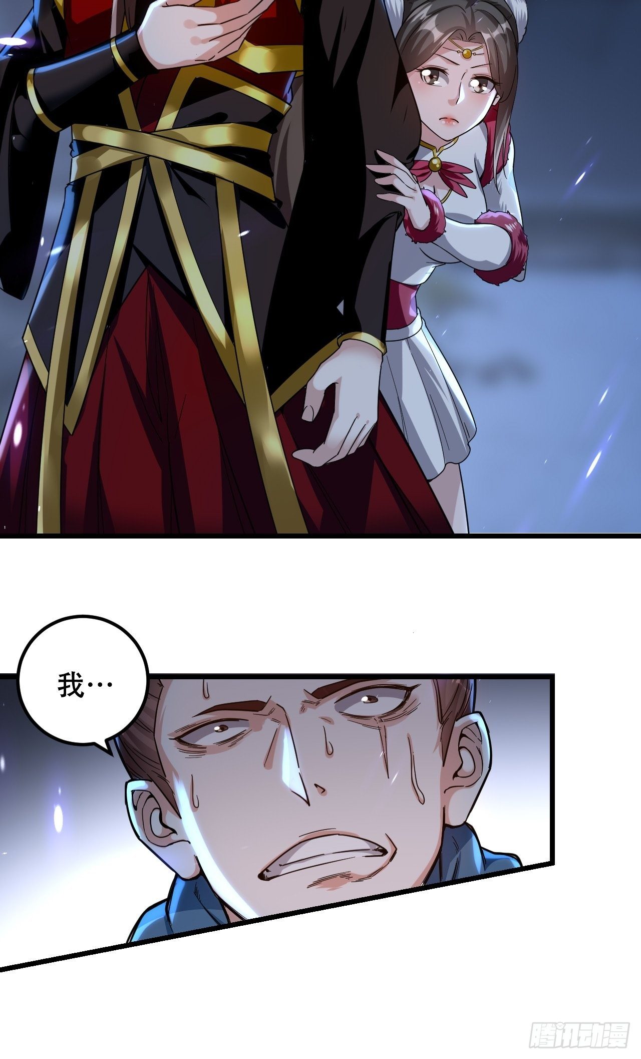 《异界超级赘婿》强夺玉剑 第27页