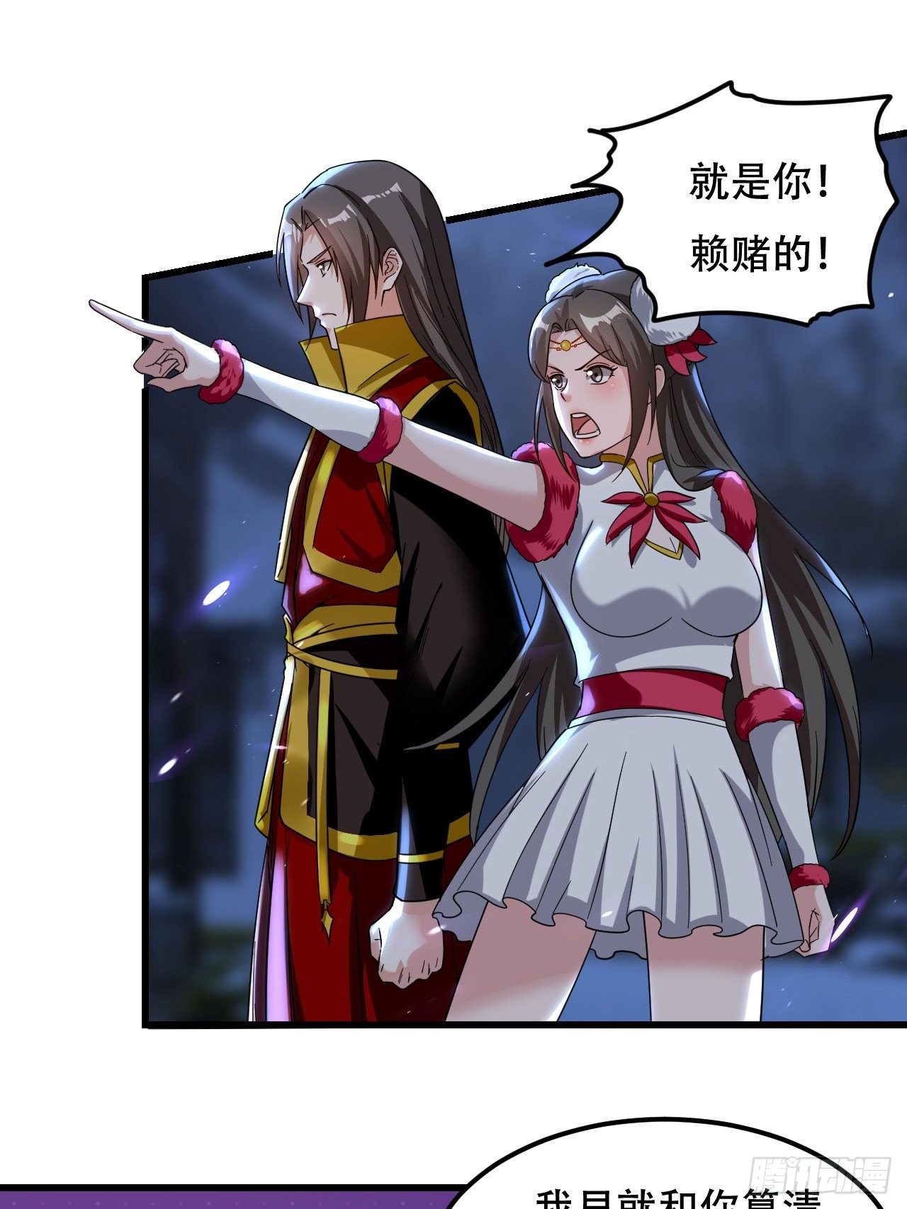 《异界超级赘婿》强夺玉剑 第28页