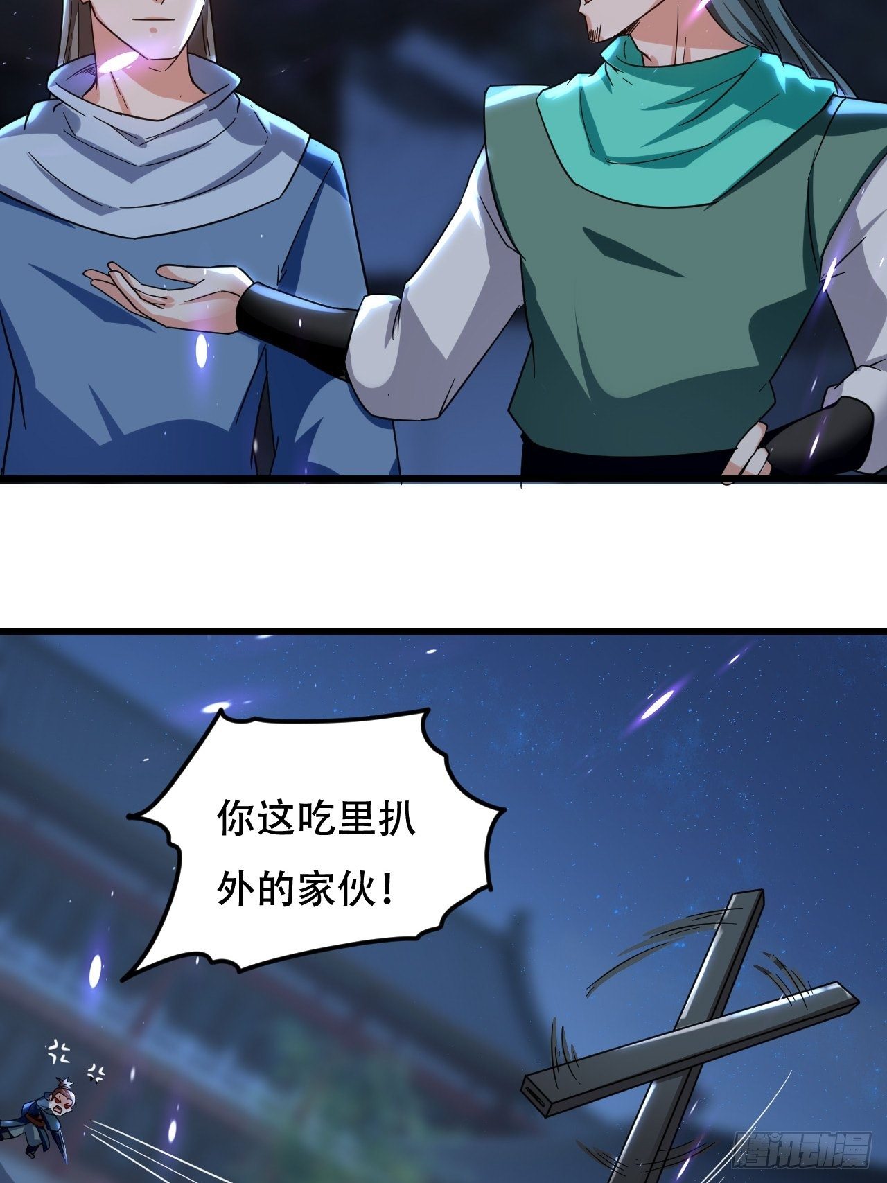 《异界超级赘婿》强夺玉剑 第31页