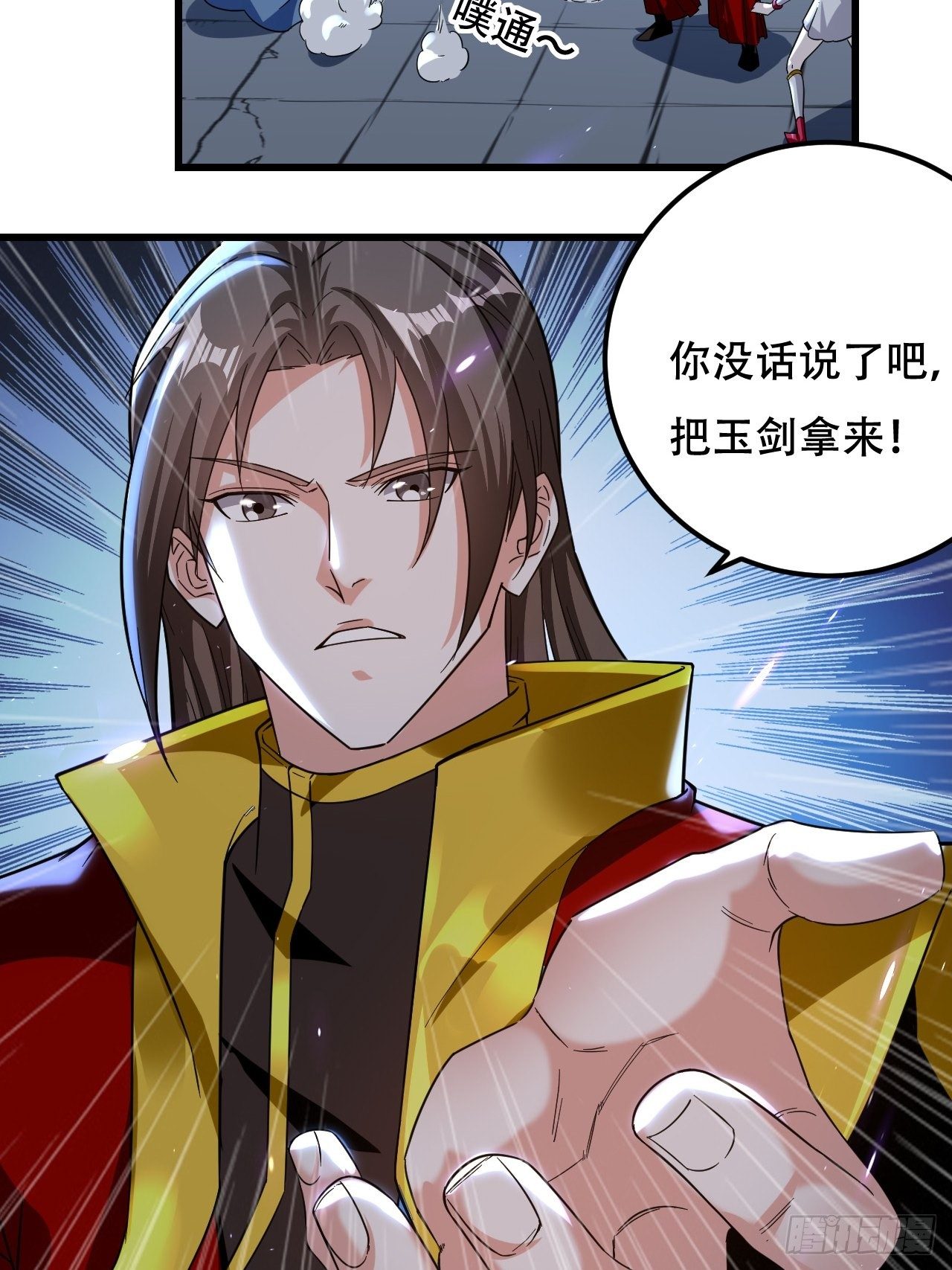 《异界超级赘婿》强夺玉剑 第33页