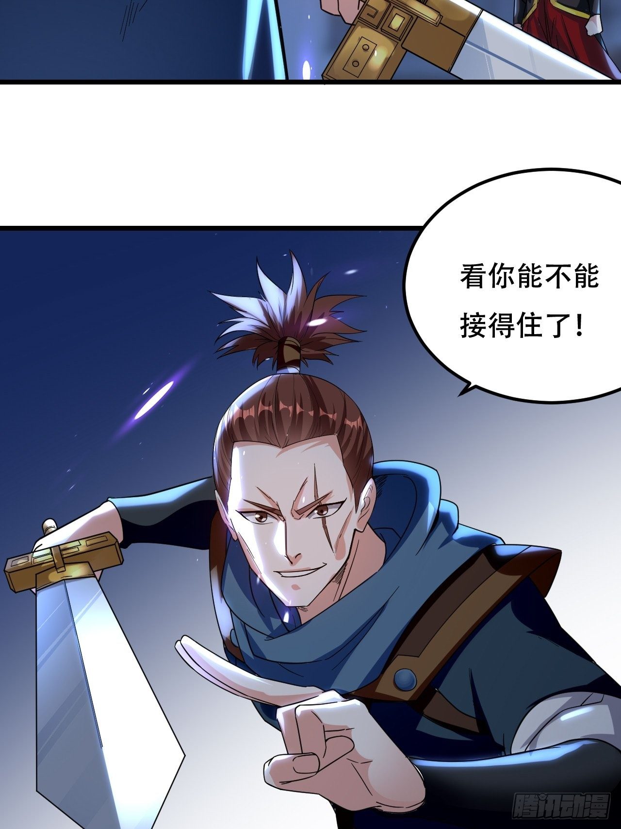 《异界超级赘婿》强夺玉剑 第36页