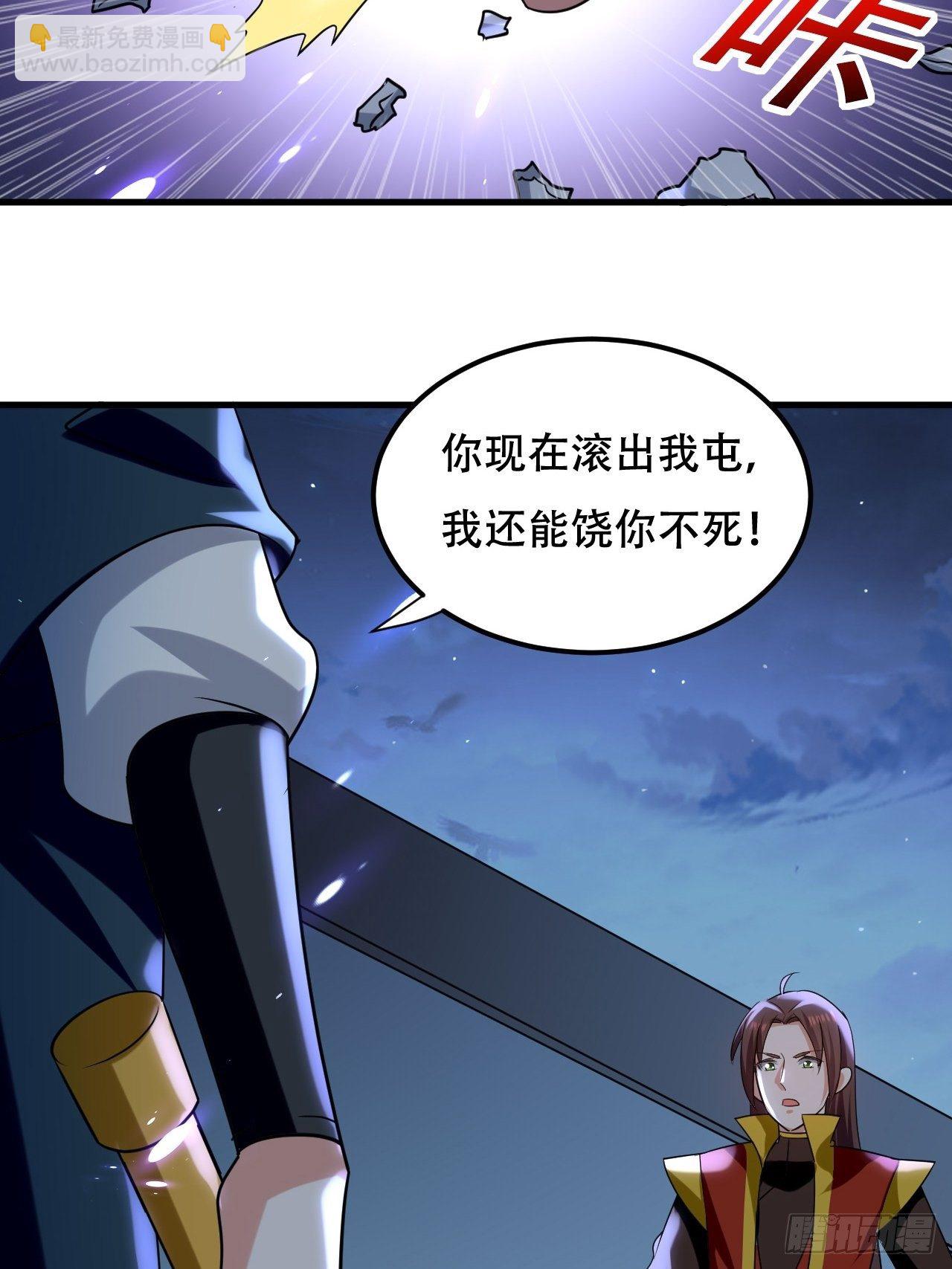 《异界超级赘婿》哈撒ki 第16页