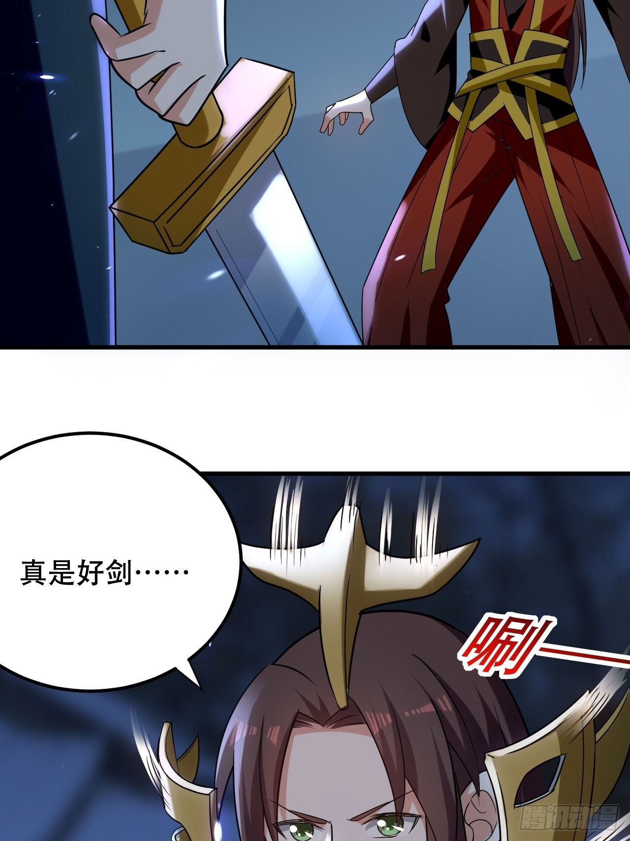 《异界超级赘婿》哈撒ki 第17页