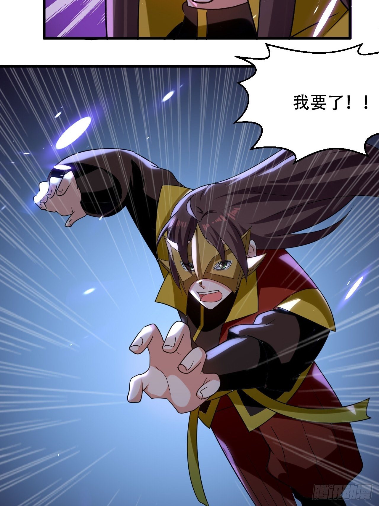 《异界超级赘婿》哈撒ki 第19页