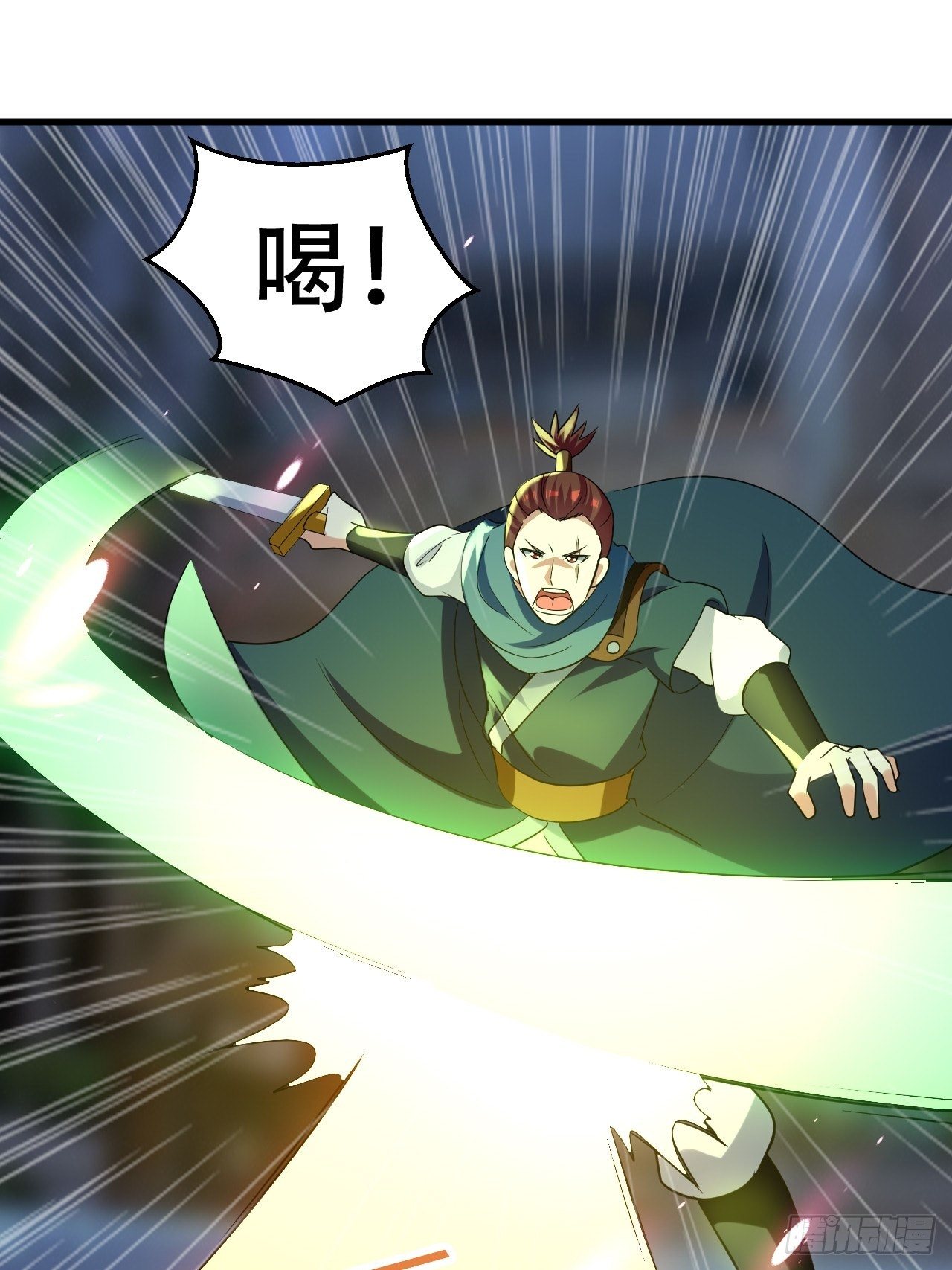《异界超级赘婿》哈撒ki 第1页