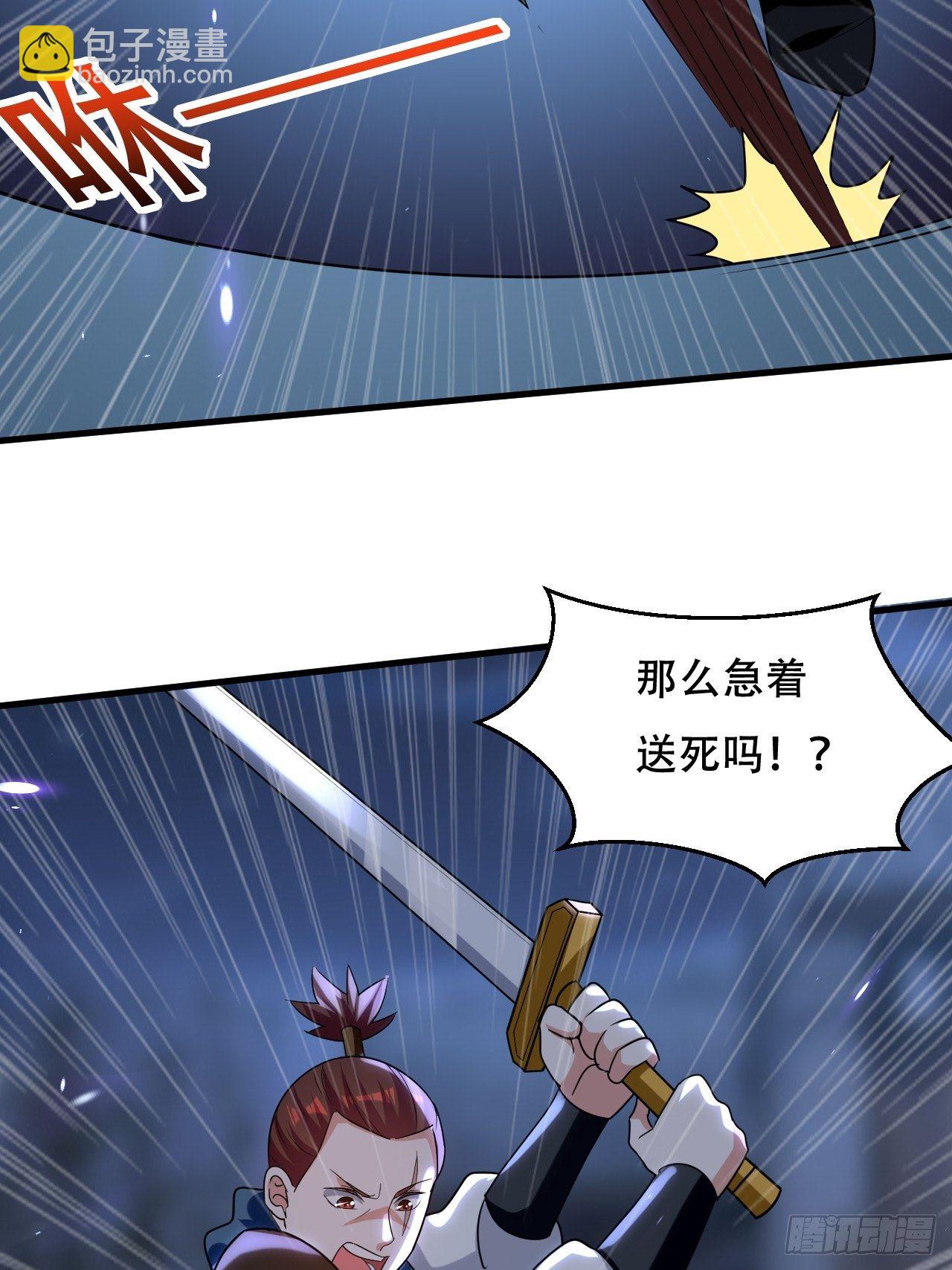 《异界超级赘婿》哈撒ki 第20页