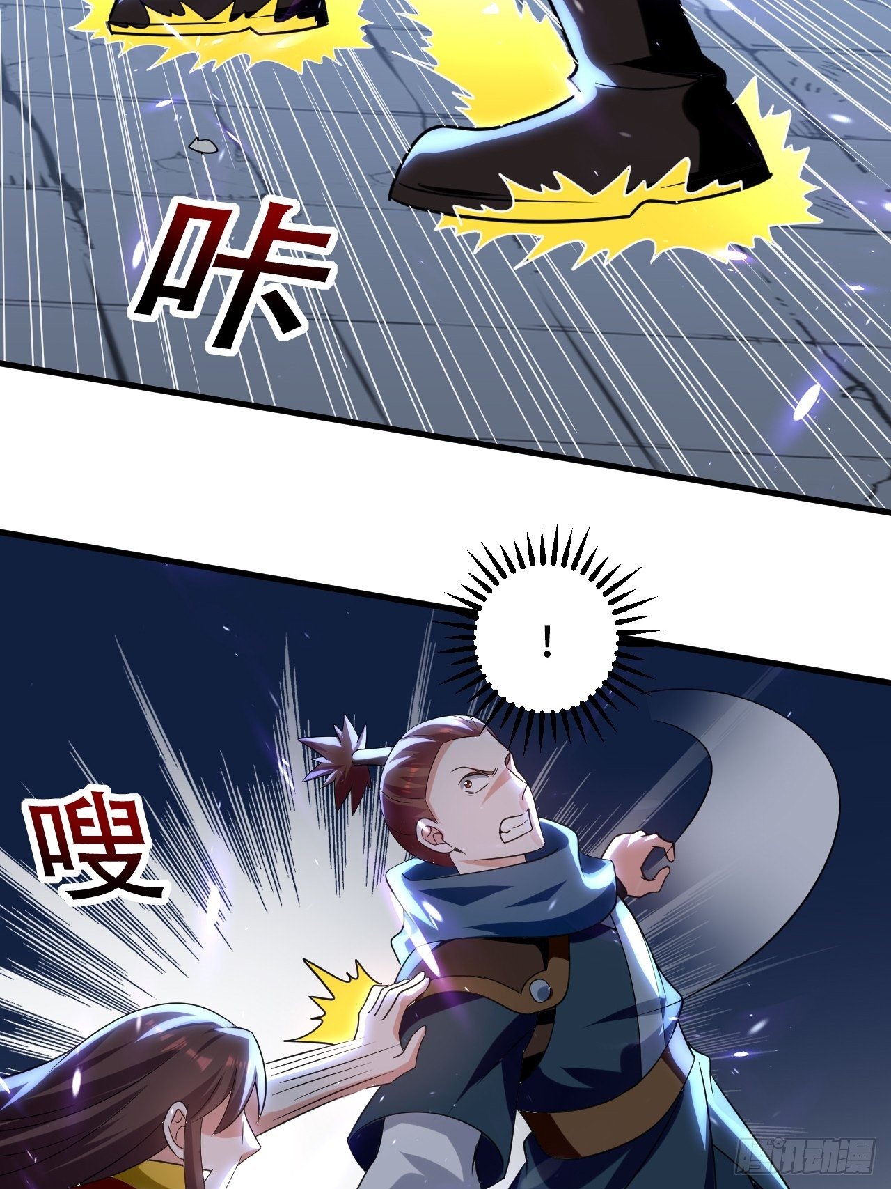 《异界超级赘婿》哈撒ki 第25页
