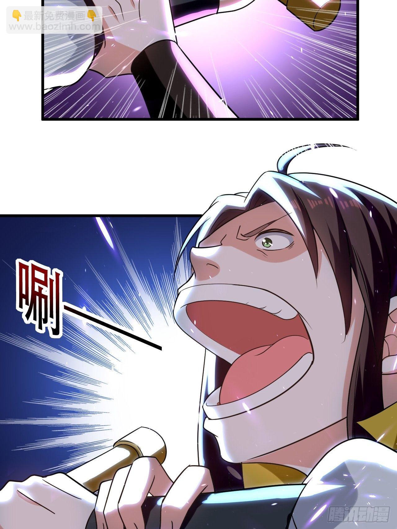 《异界超级赘婿》哈撒ki 第27页