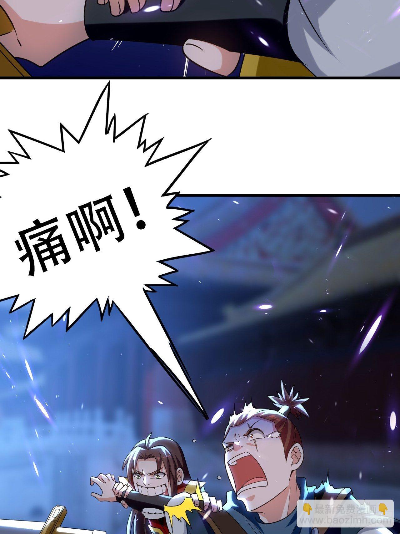 《异界超级赘婿》哈撒ki 第28页