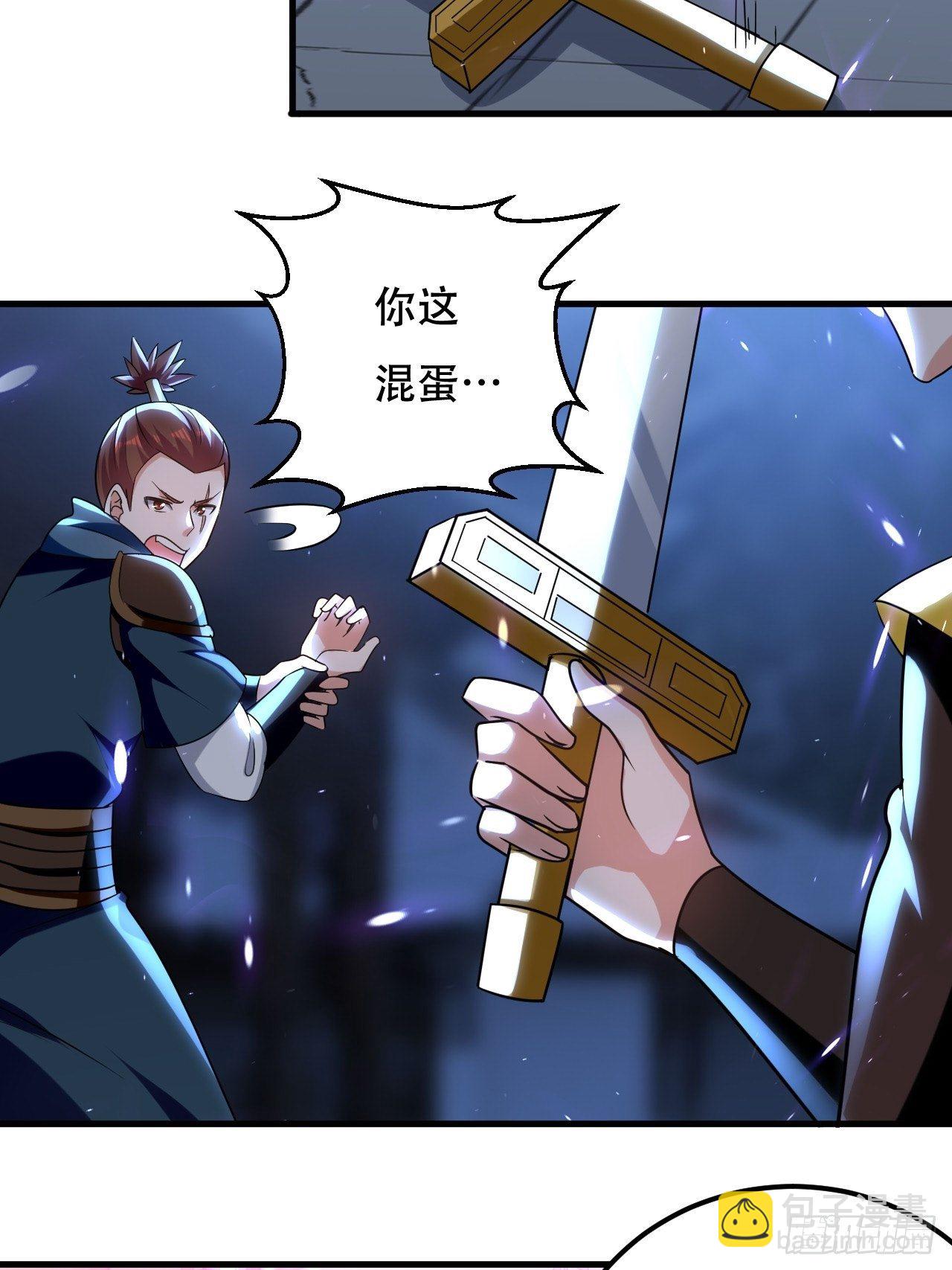 《异界超级赘婿》哈撒ki 第30页