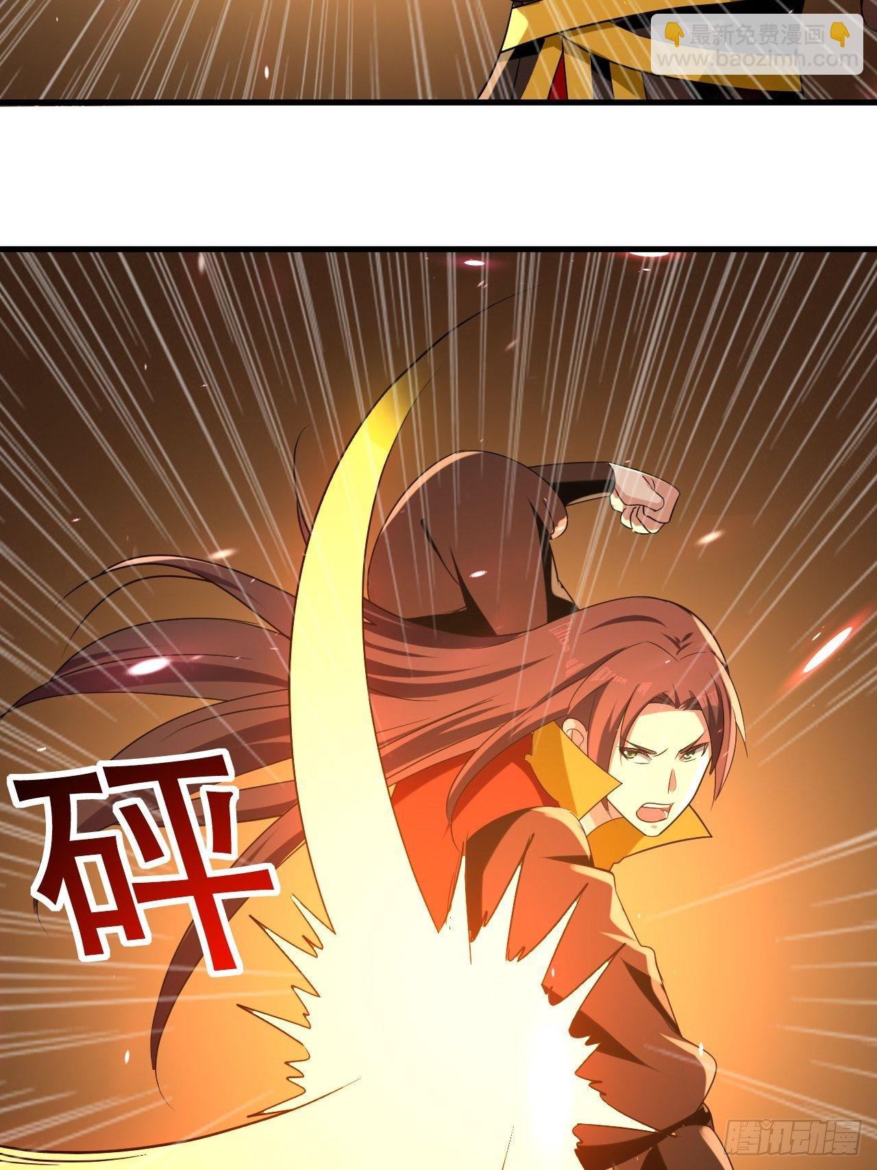 《异界超级赘婿》哈撒ki 第3页
