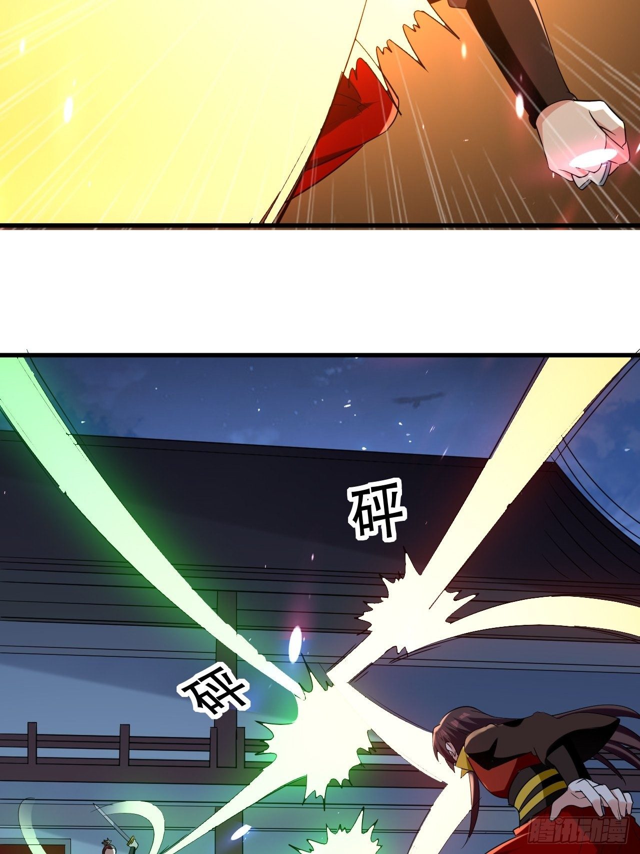 《异界超级赘婿》哈撒ki 第4页