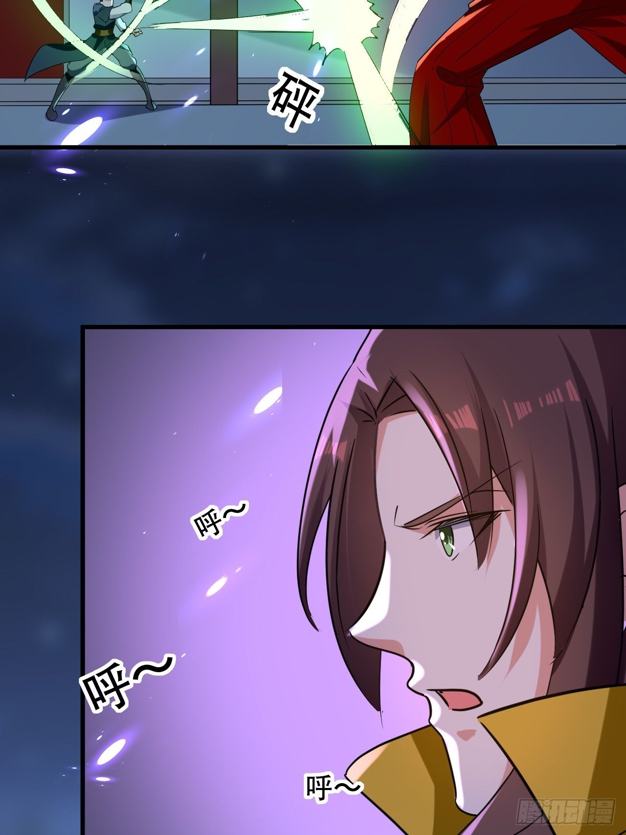 《异界超级赘婿》哈撒ki 第5页
