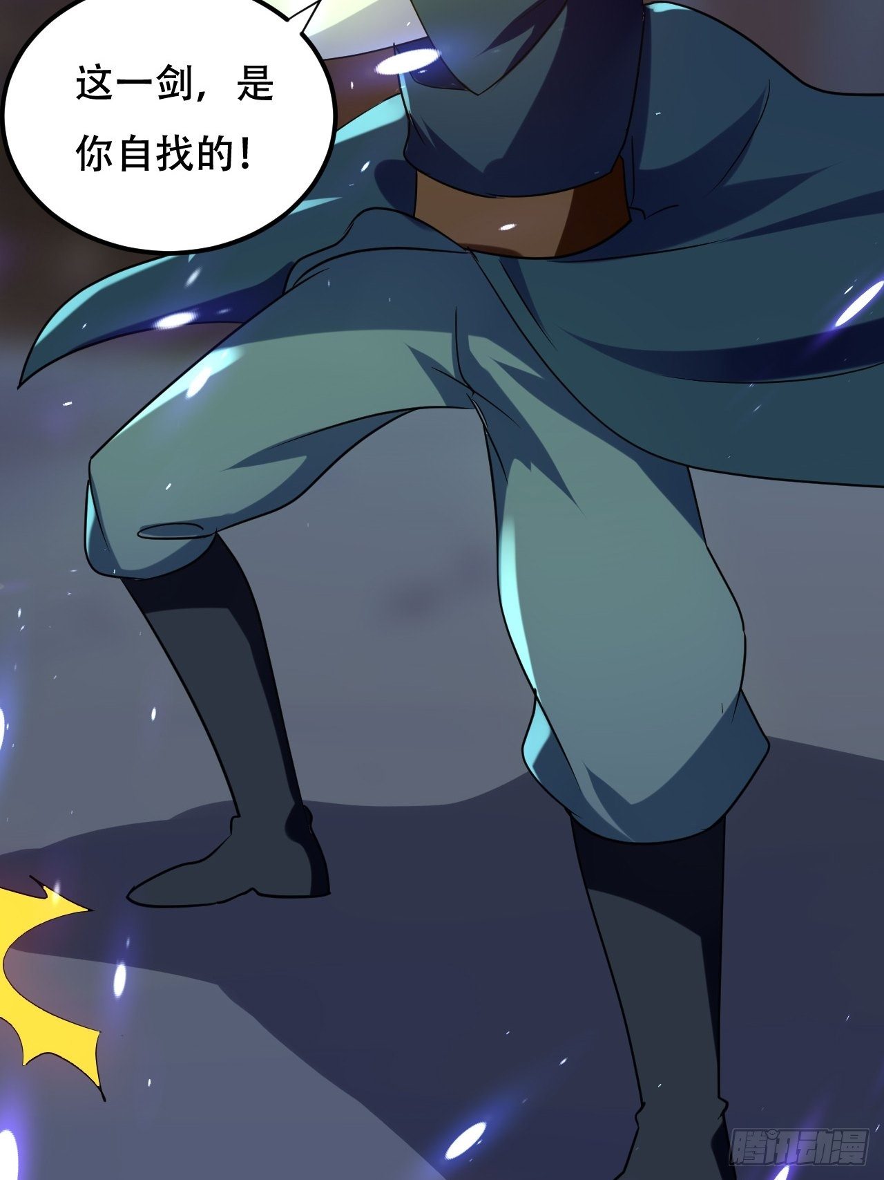 《异界超级赘婿》哈撒ki 第7页