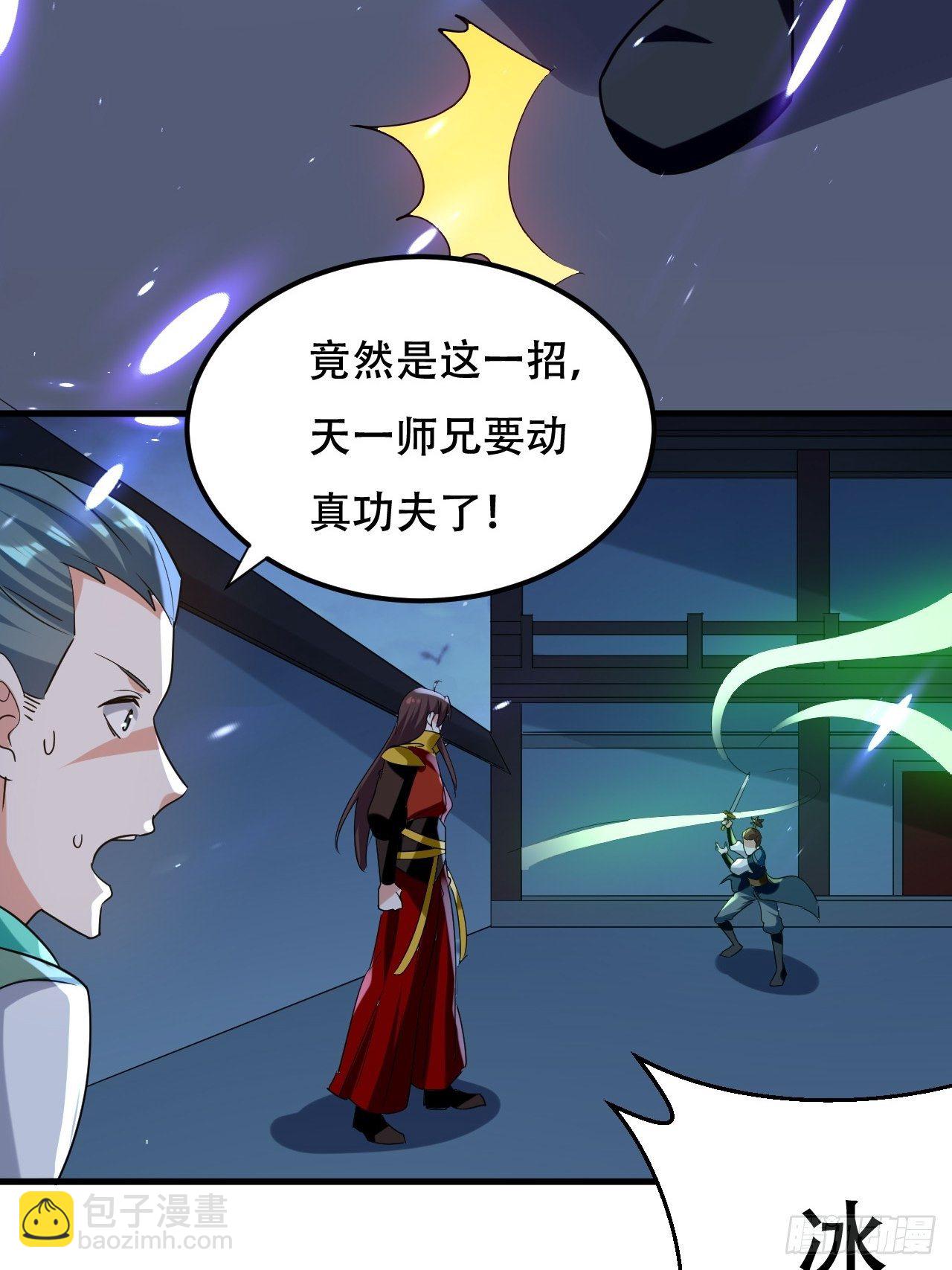 《异界超级赘婿》哈撒ki 第8页