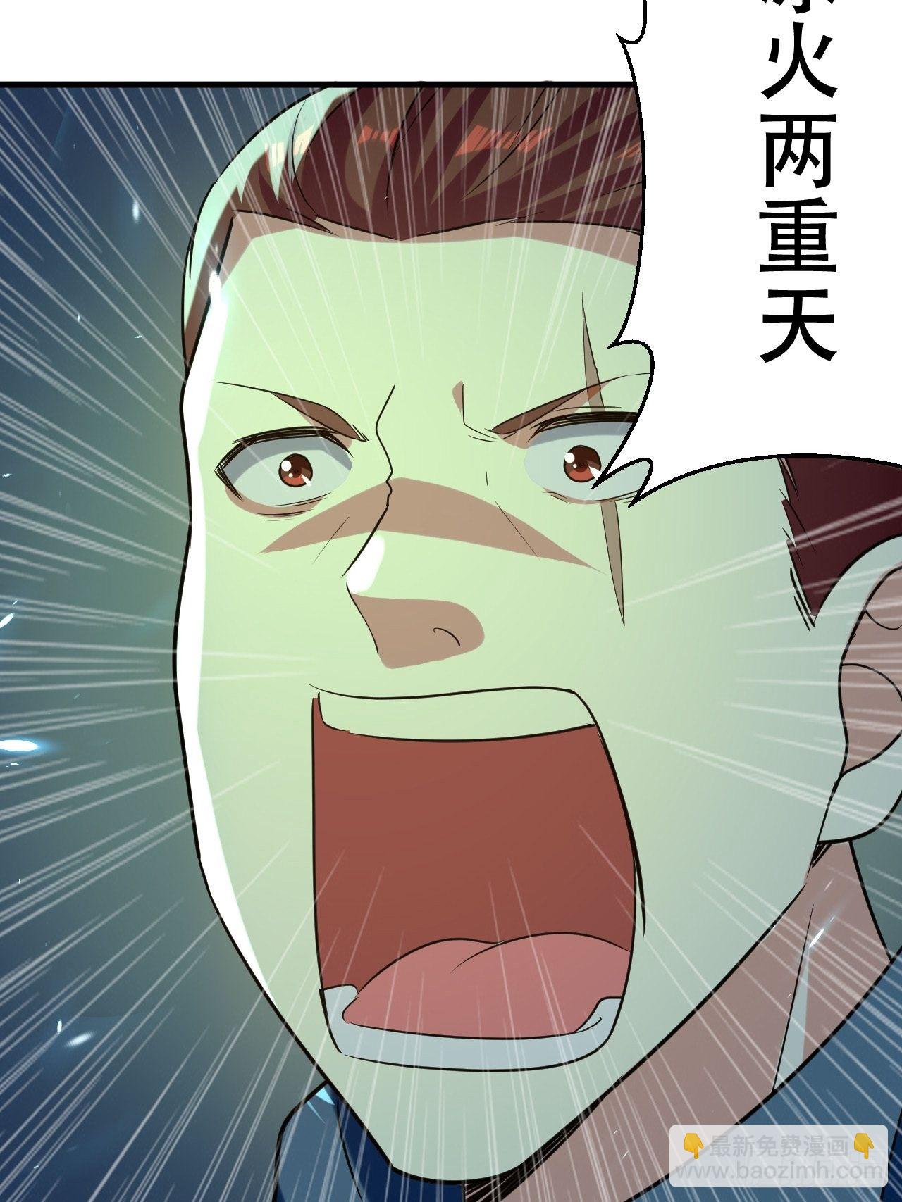 《异界超级赘婿》哈撒ki 第9页