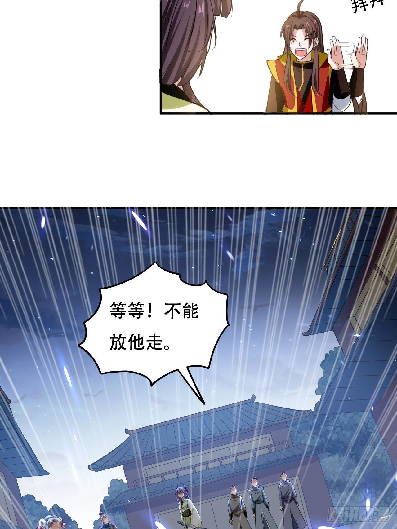 《异界超级赘婿》赌狗不得好下场 第10页