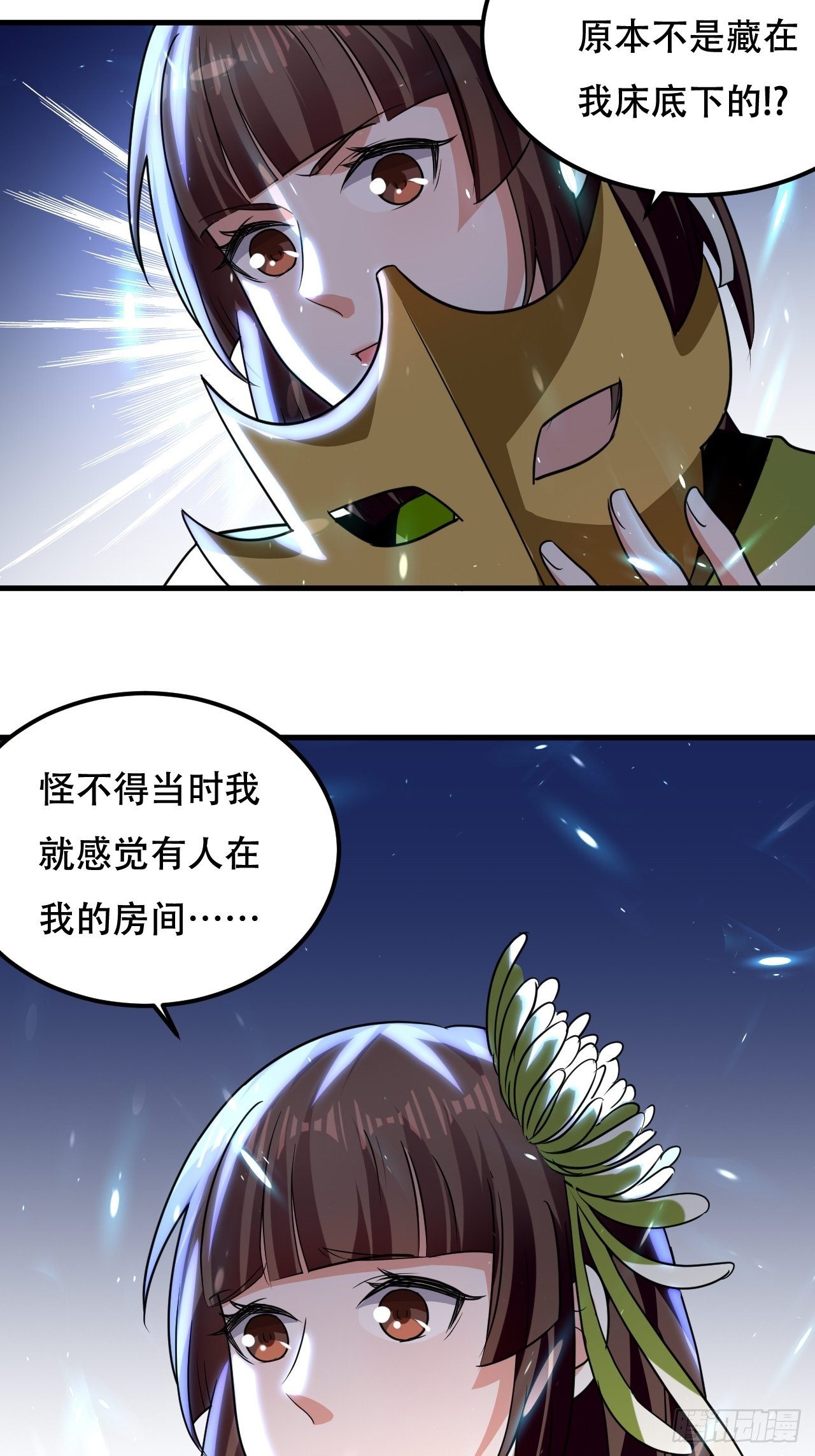 《异界超级赘婿》赌狗不得好下场 第22页