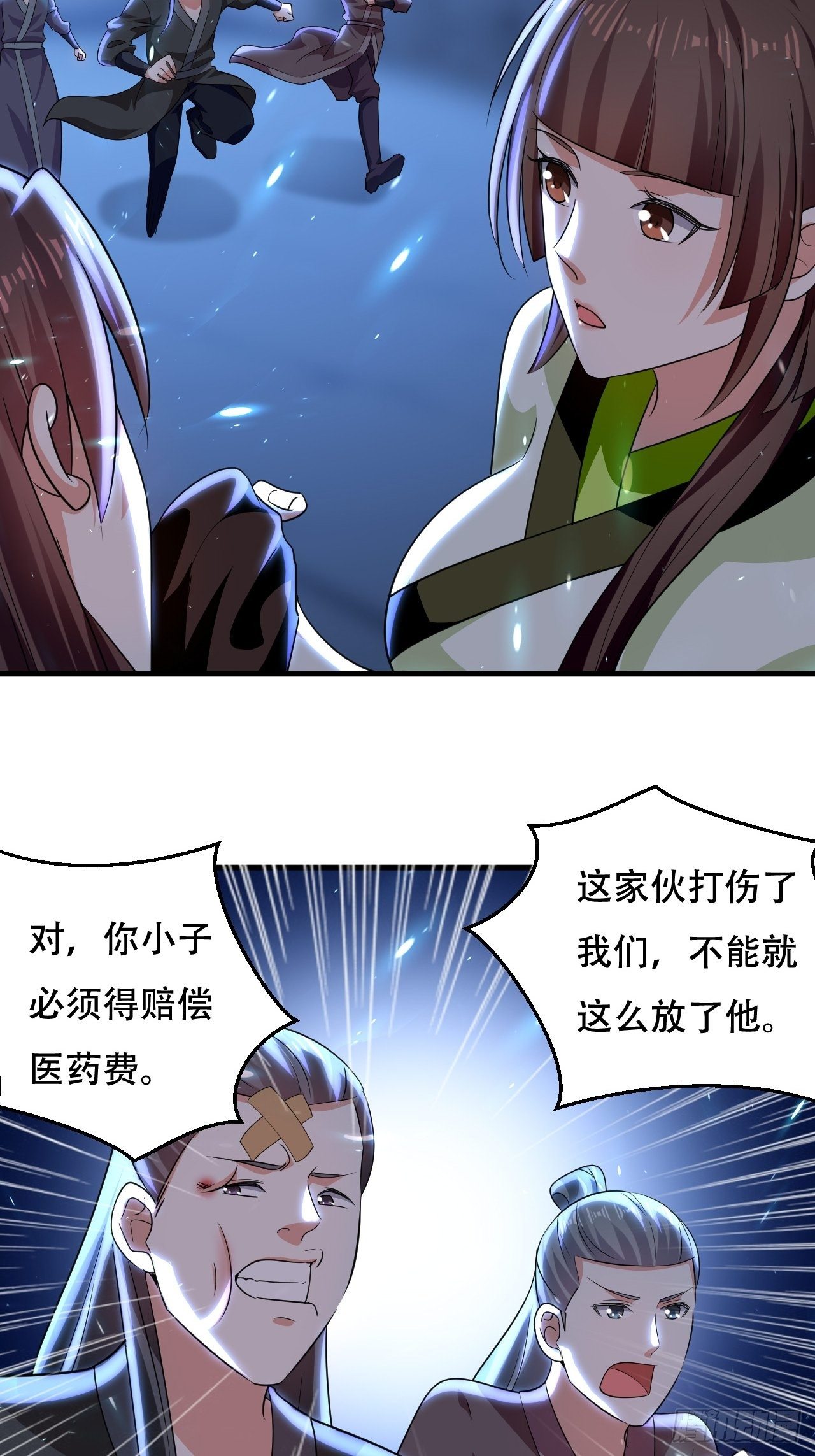 《异界超级赘婿》赌狗不得好下场 第24页