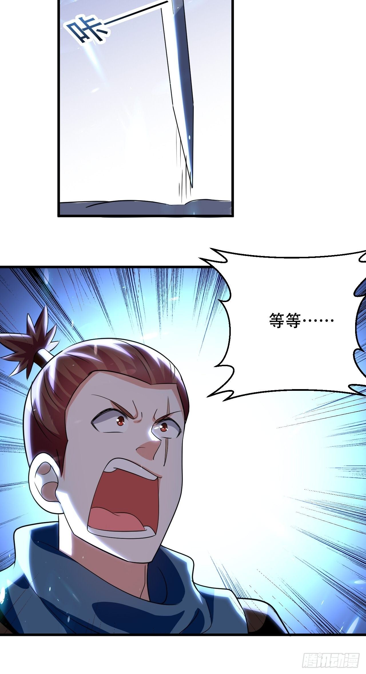 《异界超级赘婿》赌狗不得好下场 第27页