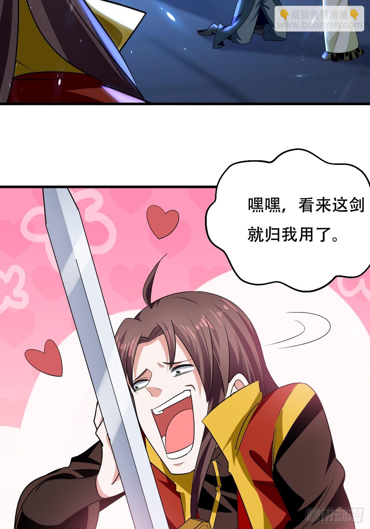 《异界超级赘婿》赌狗不得好下场 第34页