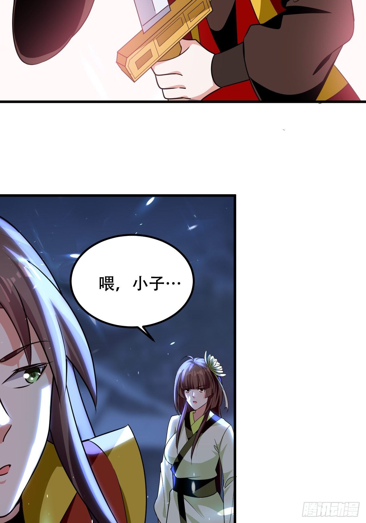 《异界超级赘婿》赌狗不得好下场 第35页