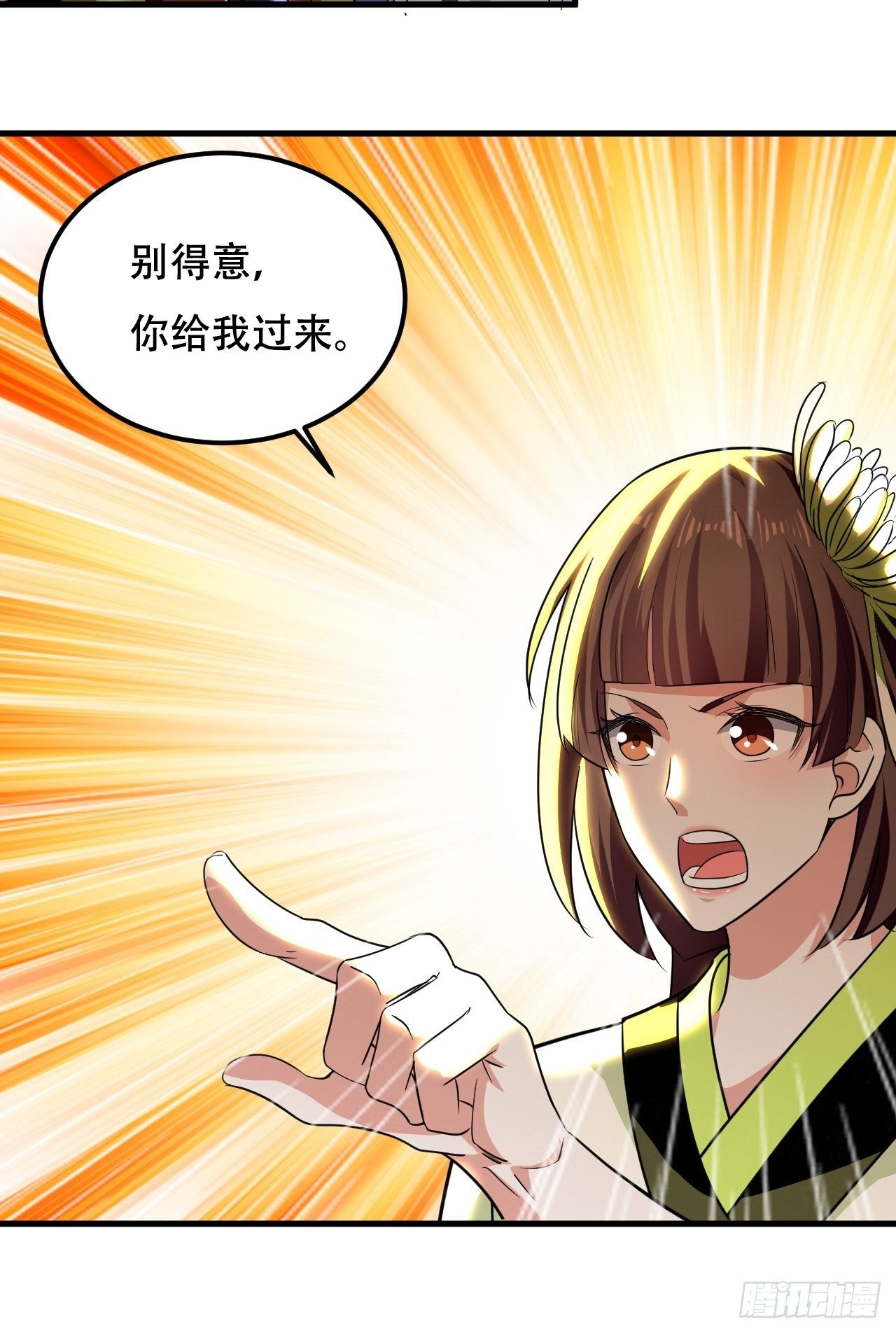 《异界超级赘婿》赌狗不得好下场 第36页
