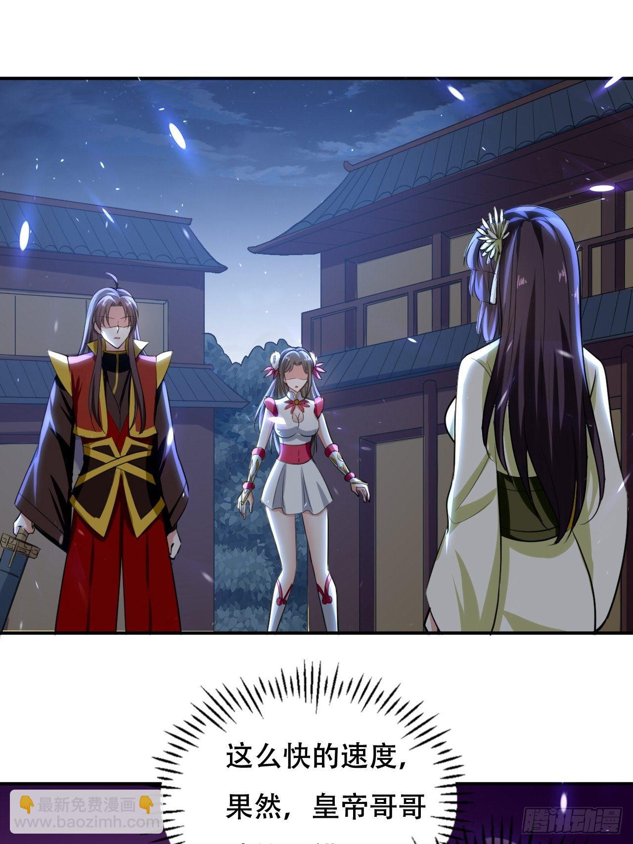 《异界超级赘婿》赌狗不得好下场 第3页