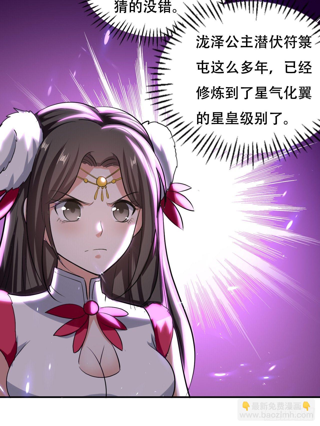 《异界超级赘婿》赌狗不得好下场 第4页