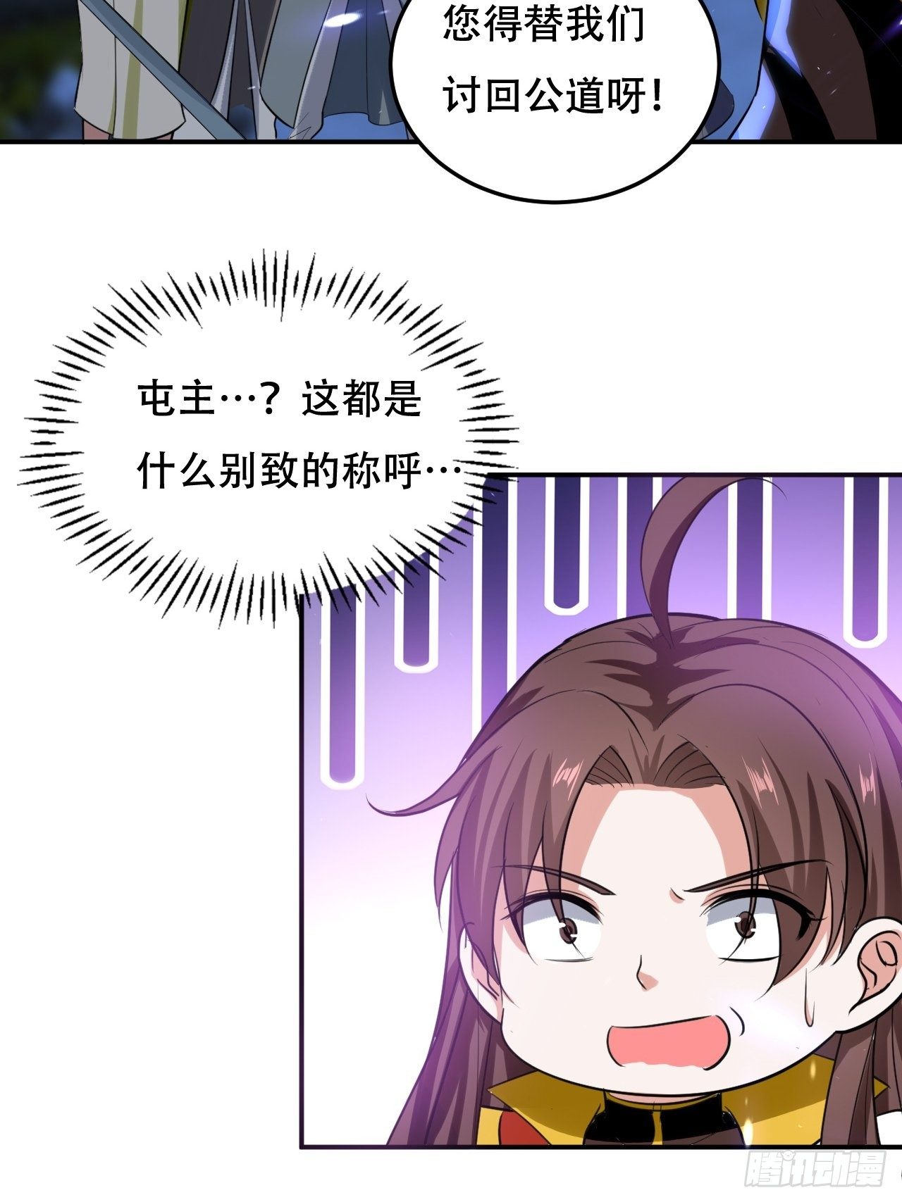 《异界超级赘婿》赌狗不得好下场 第7页