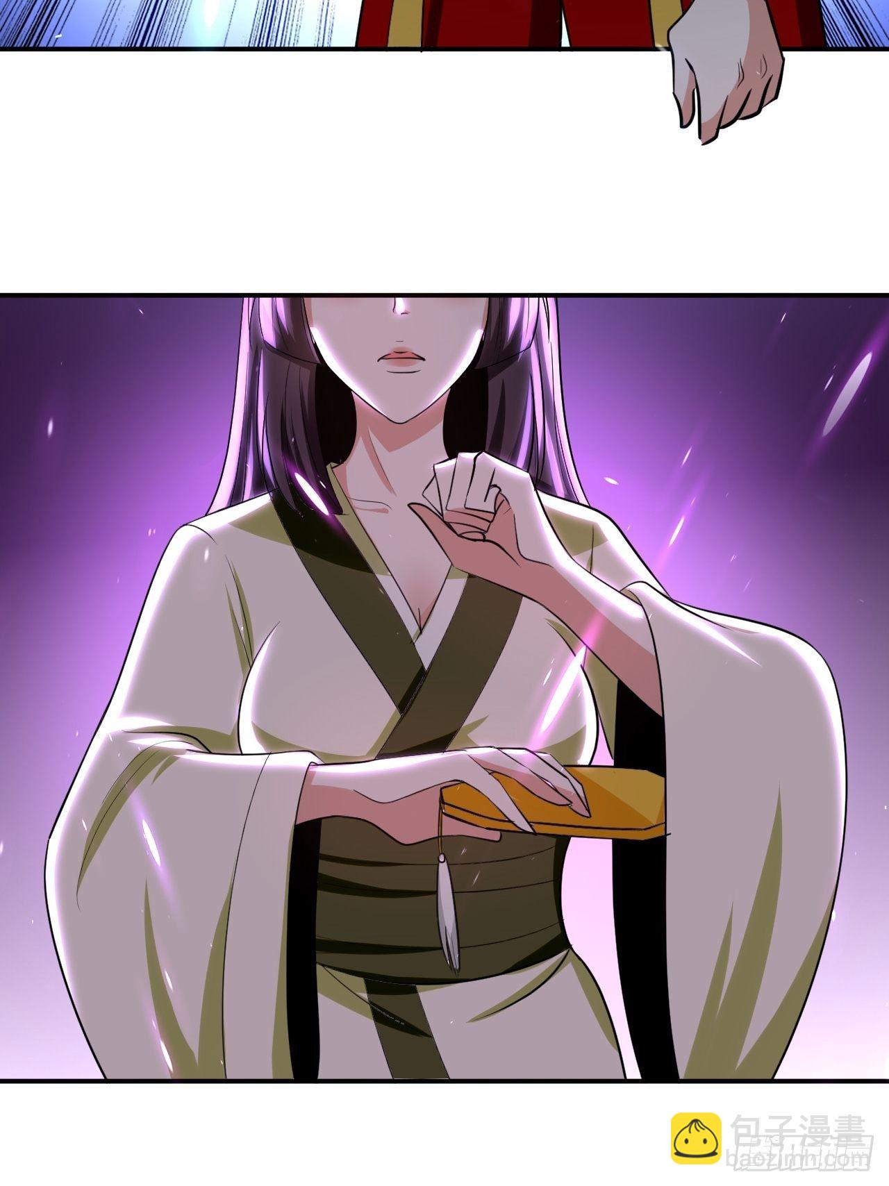 《异界超级赘婿》公主，你没穿... 第27页