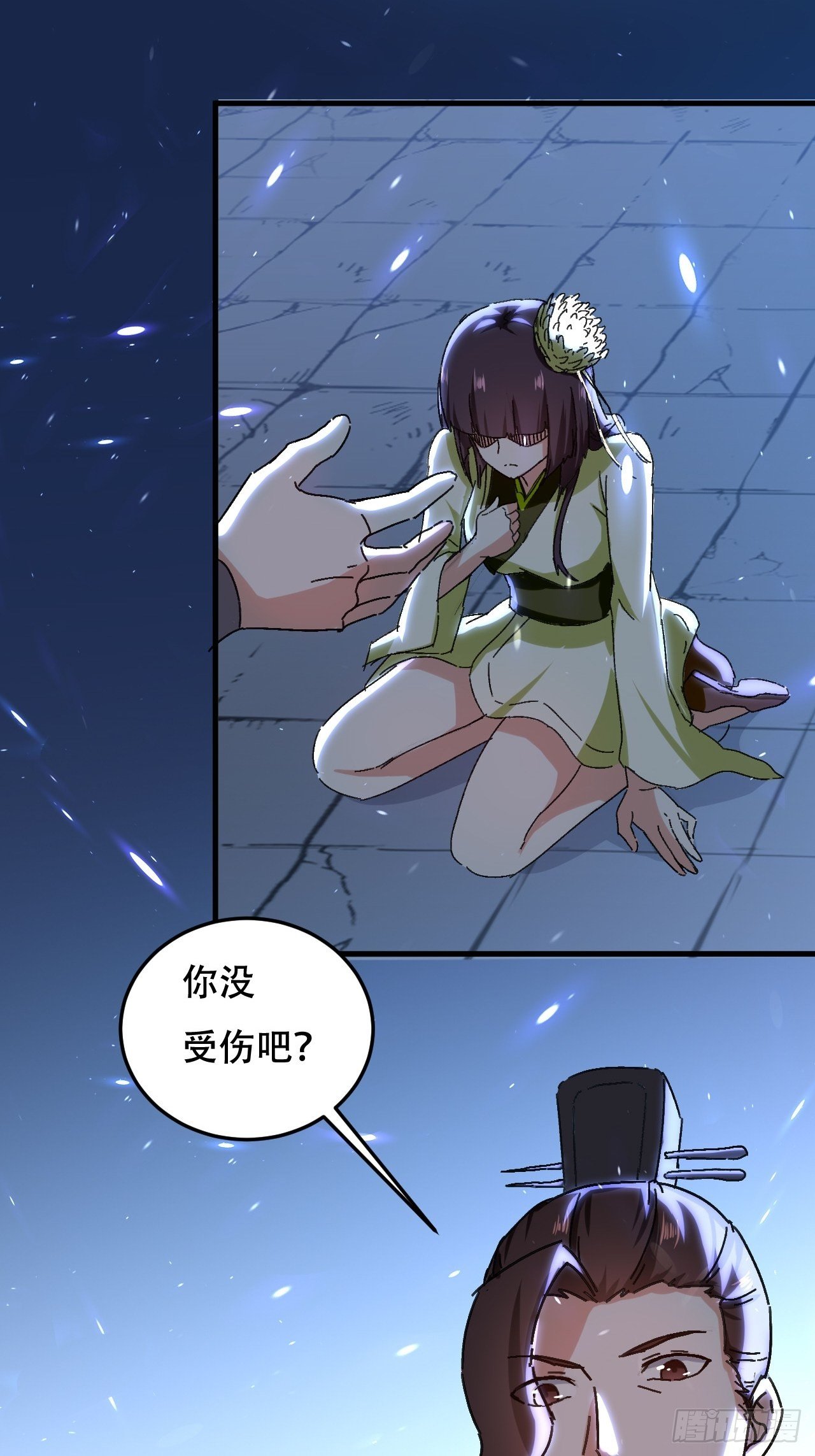 《异界超级赘婿》我不是你妈 第28页