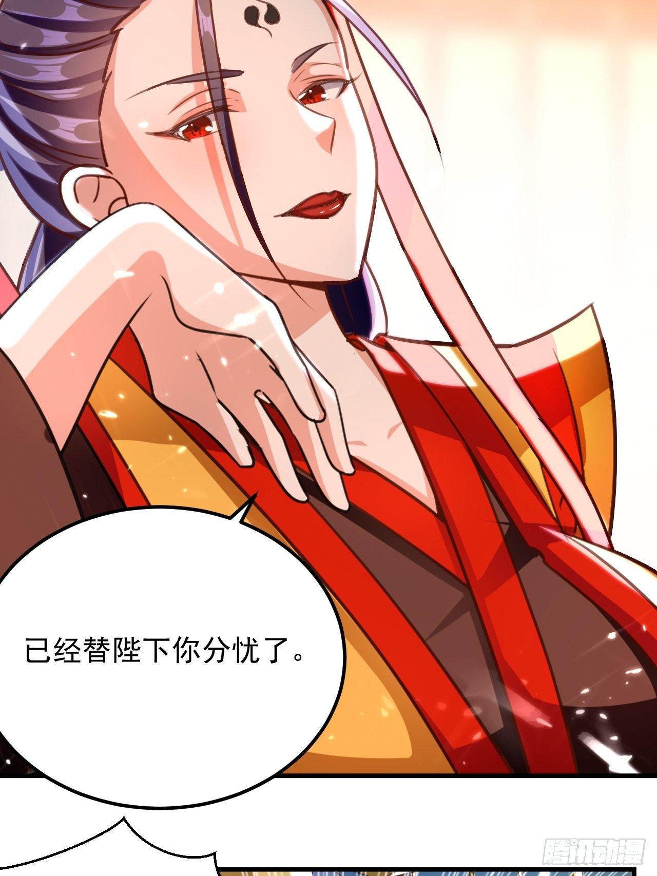 《异界超级赘婿》御林苑大狩，开始 第18页