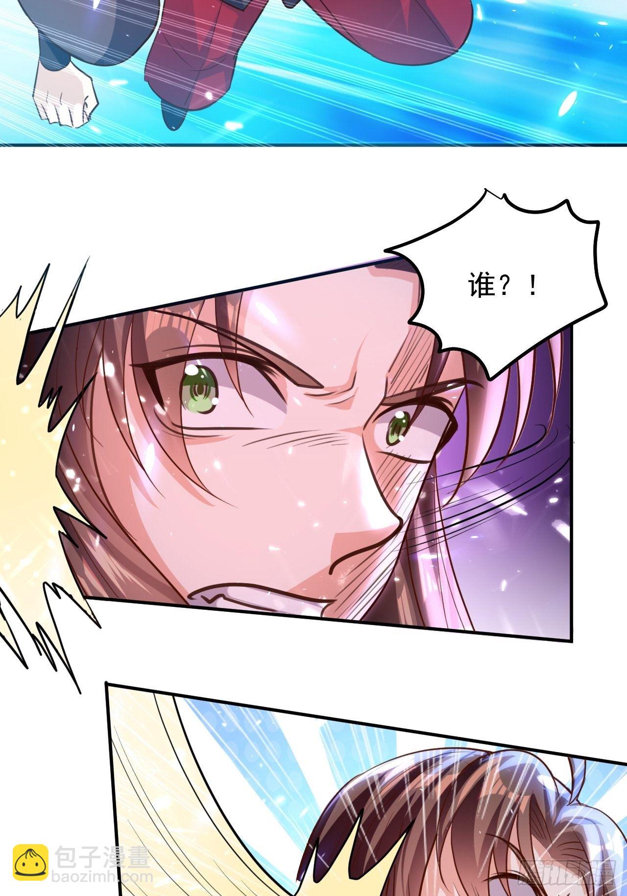《异界超级赘婿》御林苑大狩，开始 第27页