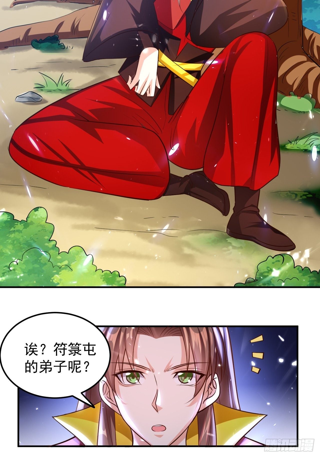 《异界超级赘婿》御林苑大狩，开始 第30页