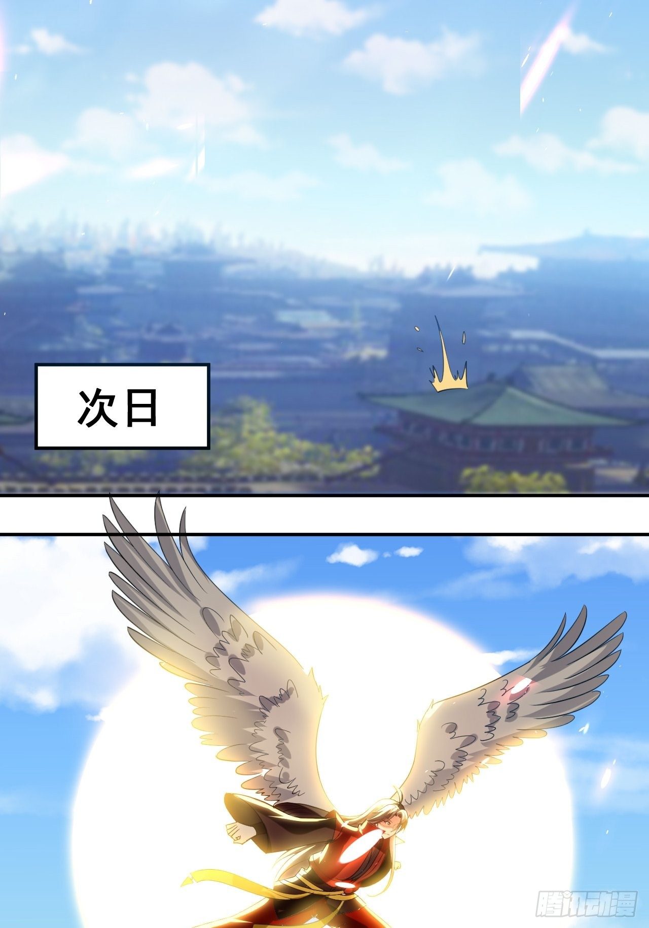 《异界超级赘婿》当众结婚 第19页