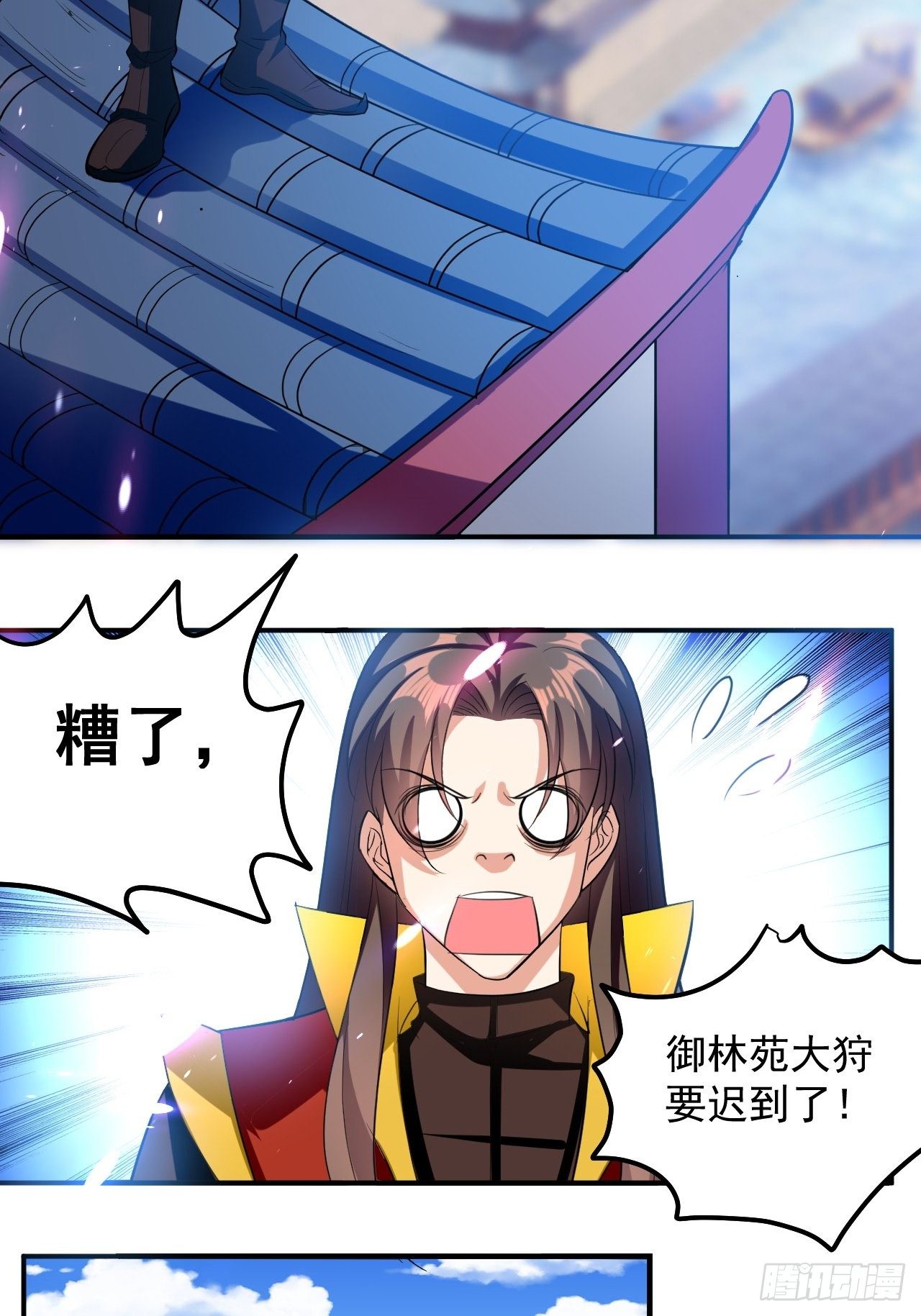 《异界超级赘婿》当众结婚 第22页