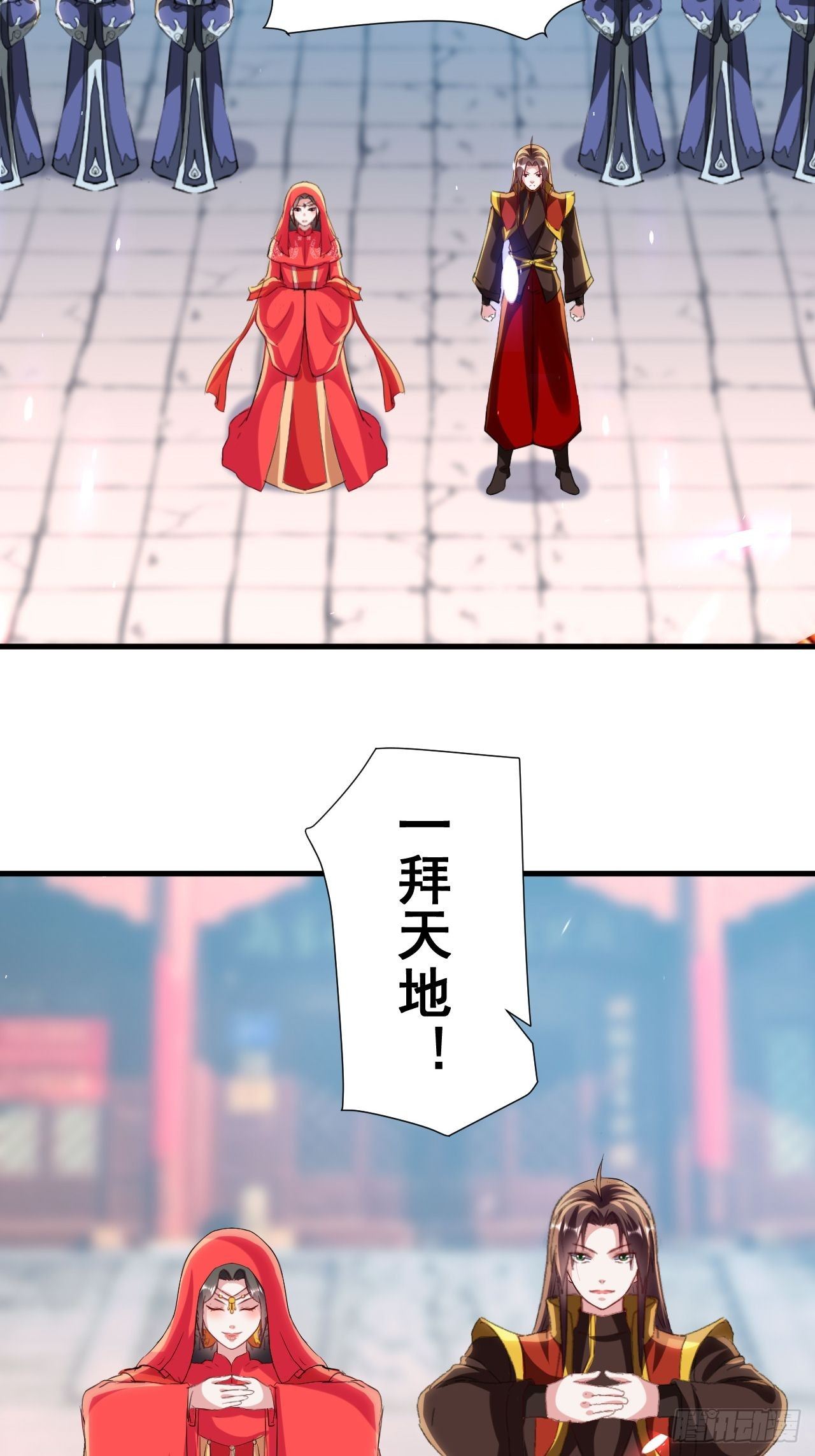 《异界超级赘婿》原地洞房 第11页