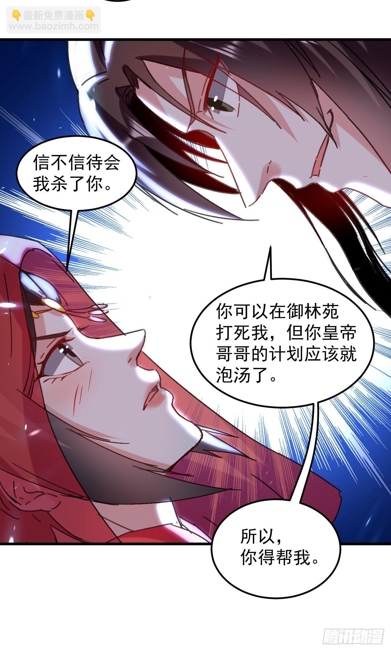 《异界超级赘婿》原地洞房 第15页