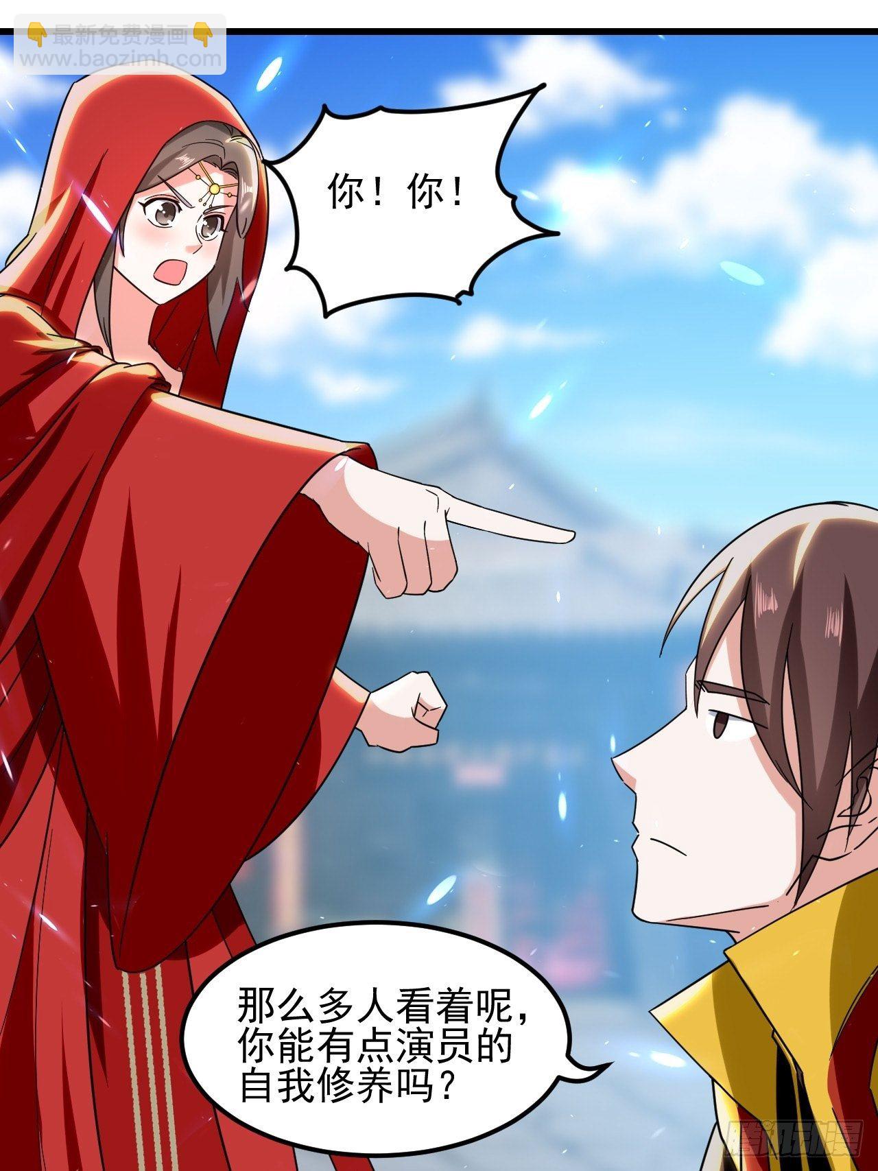 《异界超级赘婿》原地洞房 第16页