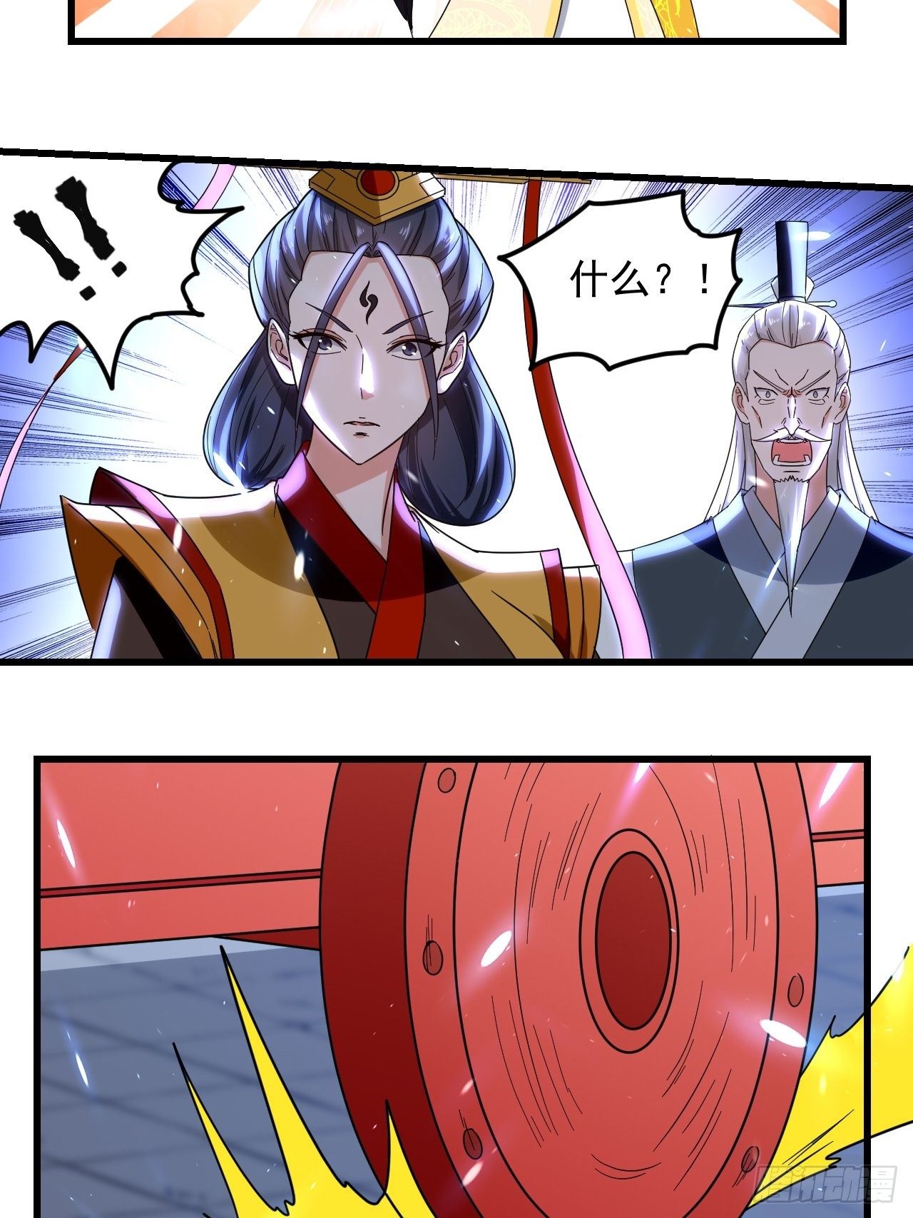 《异界超级赘婿》原地洞房 第22页