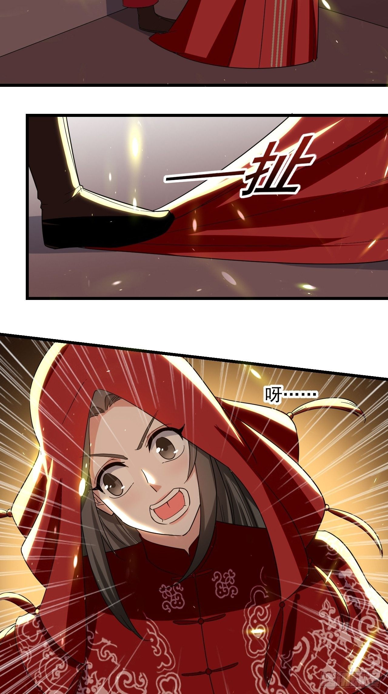 《异界超级赘婿》原地洞房 第29页